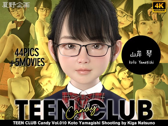 92991239_p0 TEEN CLUB Candy 010 山岸 琴 完全版発売!