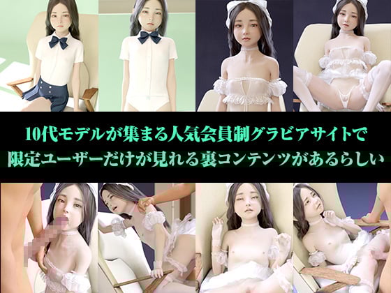93612306_p1 TEEN CLUB Candy 011 濱口ちひろ 完全版発売!