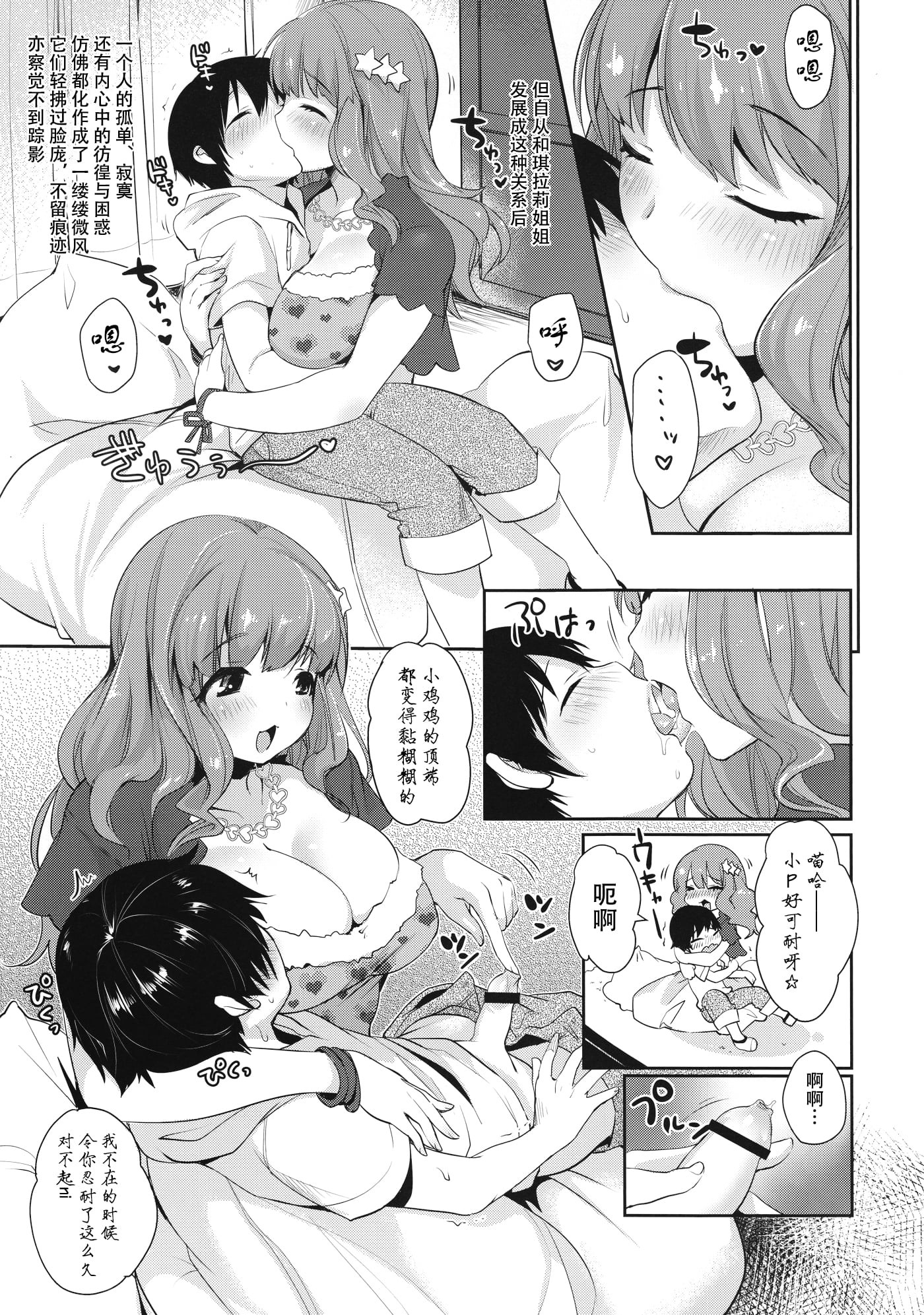 06