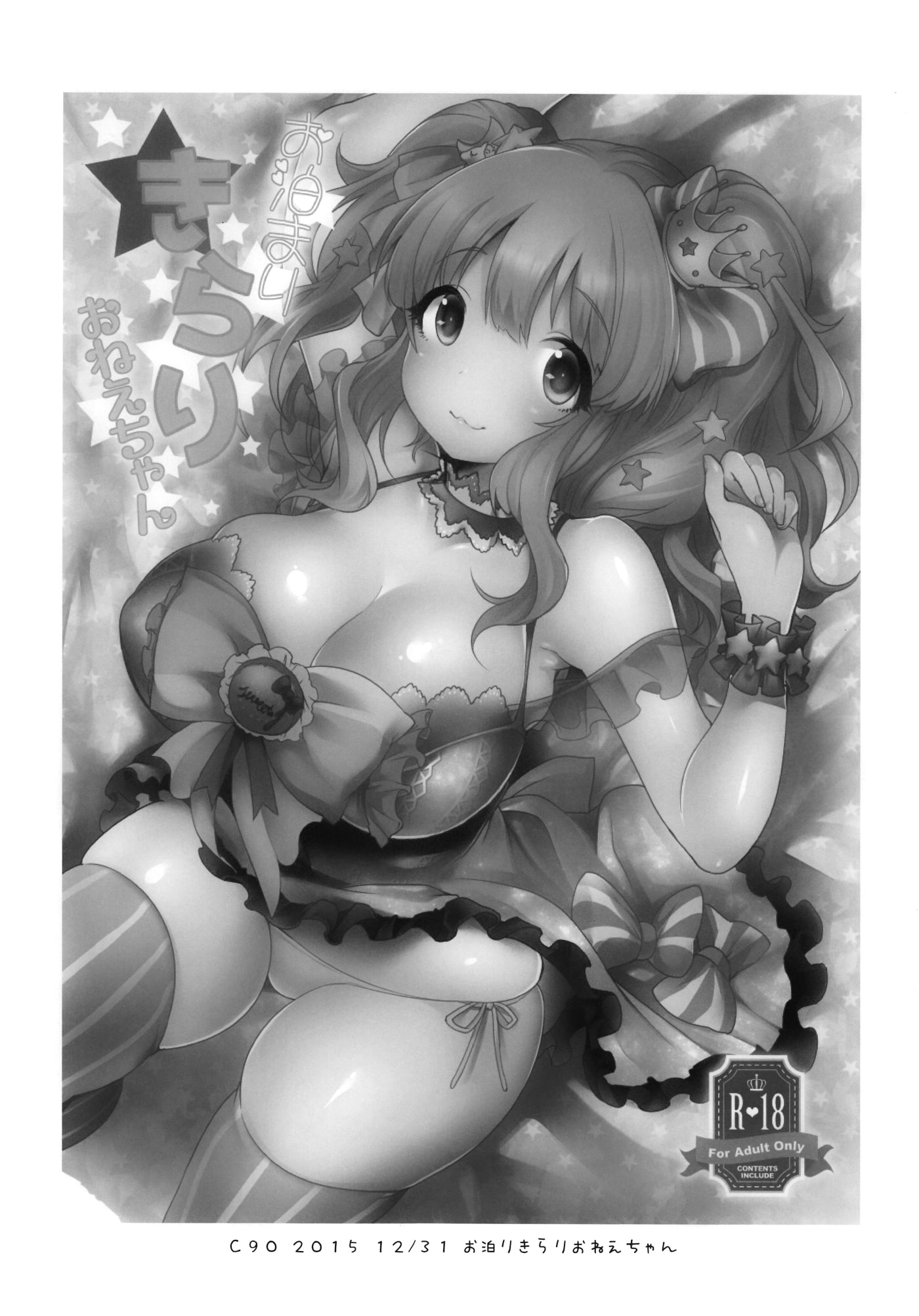 17