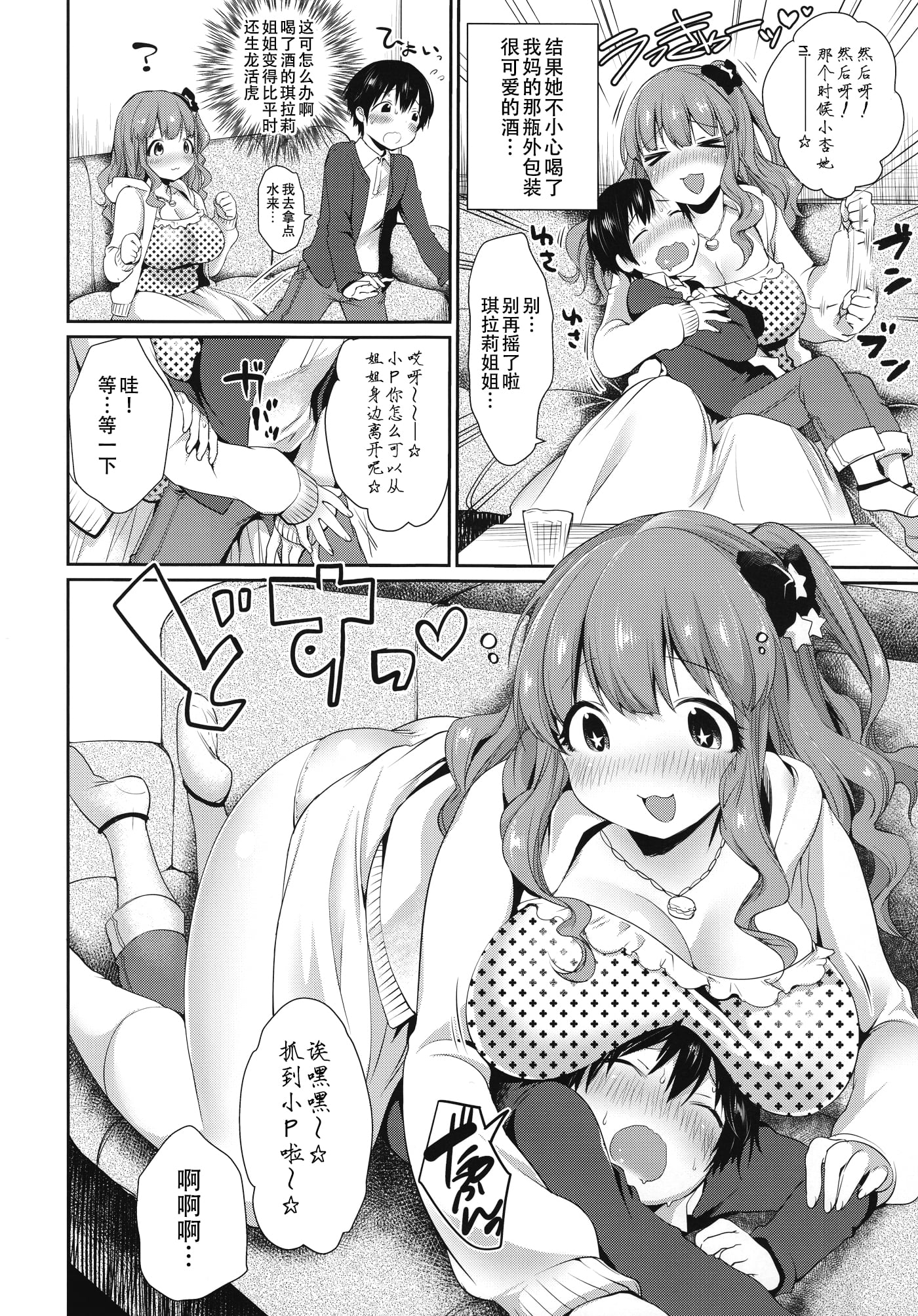 19