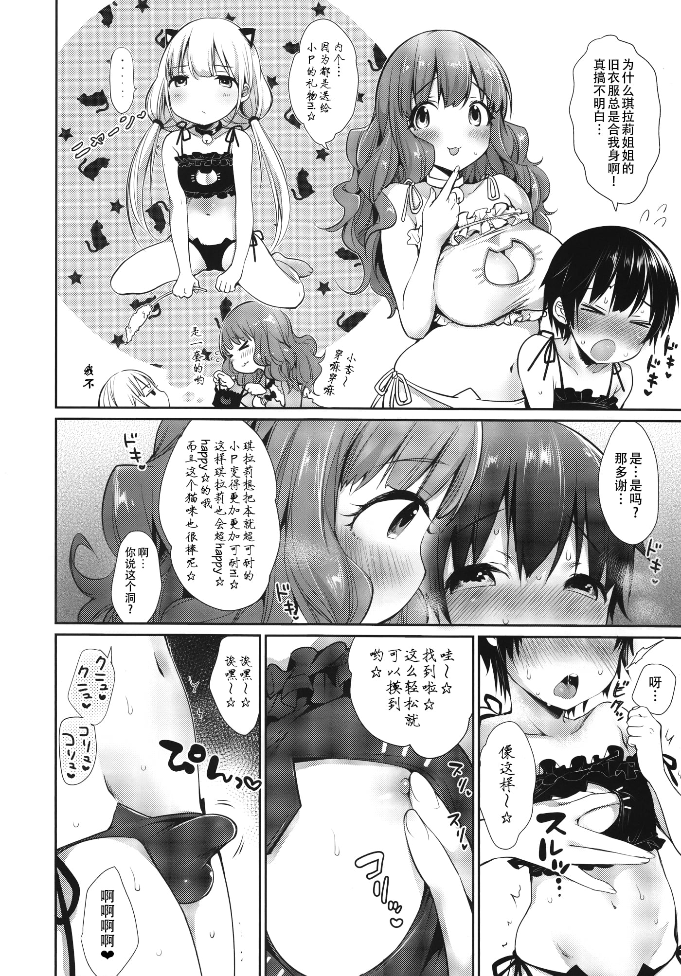 33