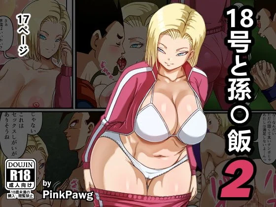 139