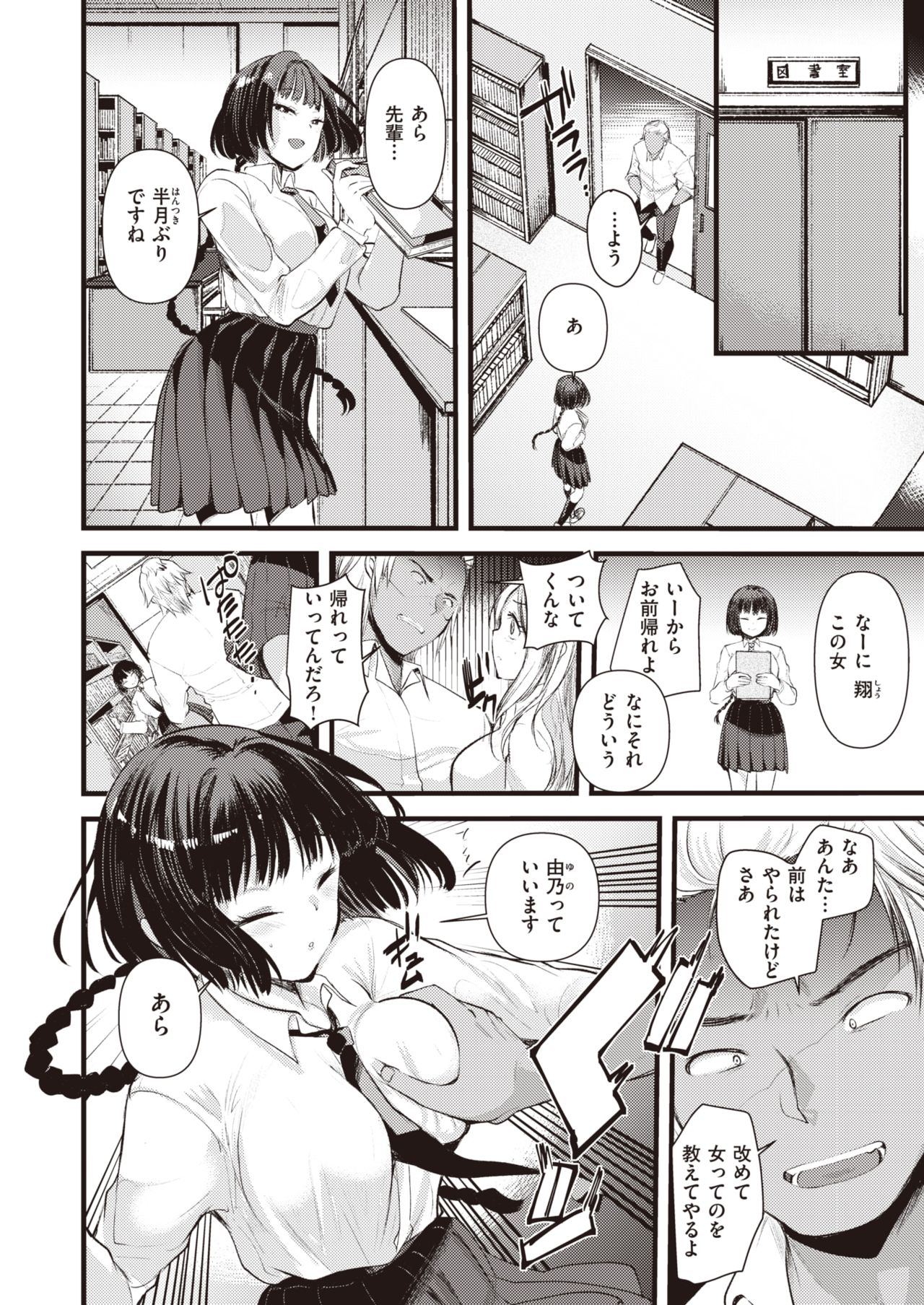 006