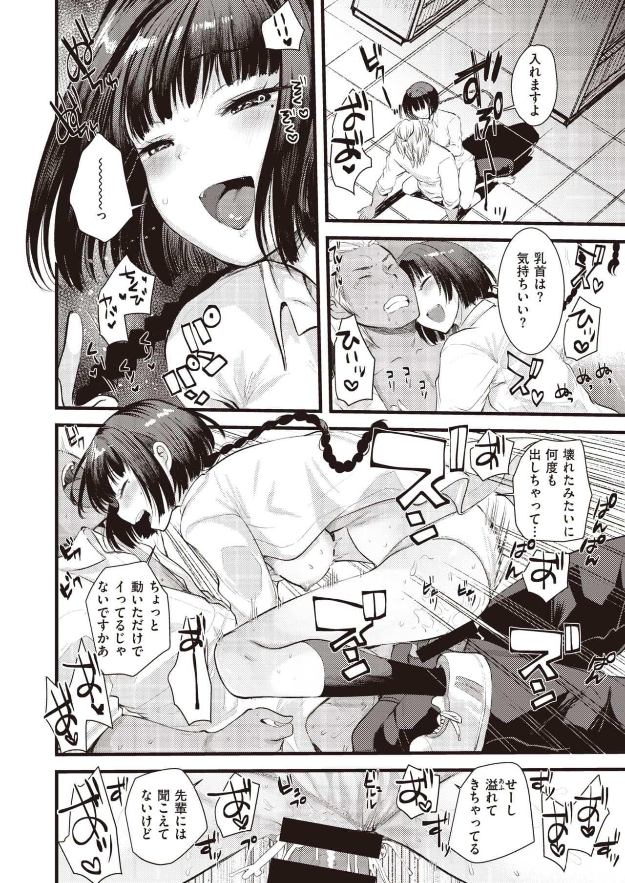 014