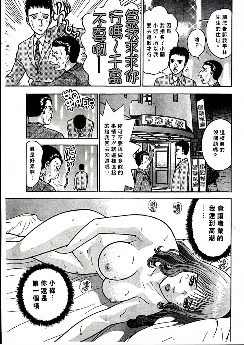 sword16_103
