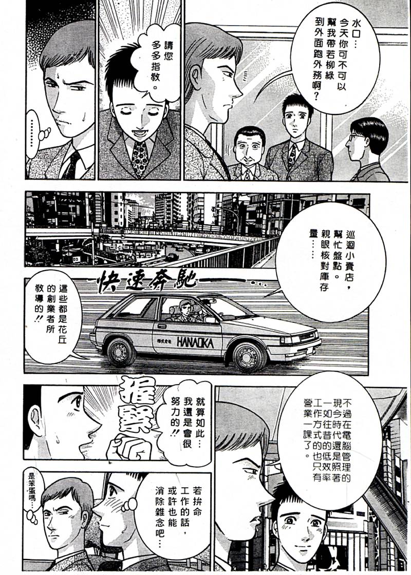 sword16_114