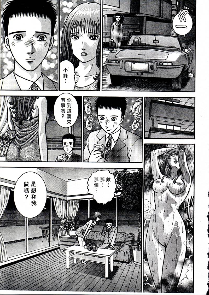 sword16_139
