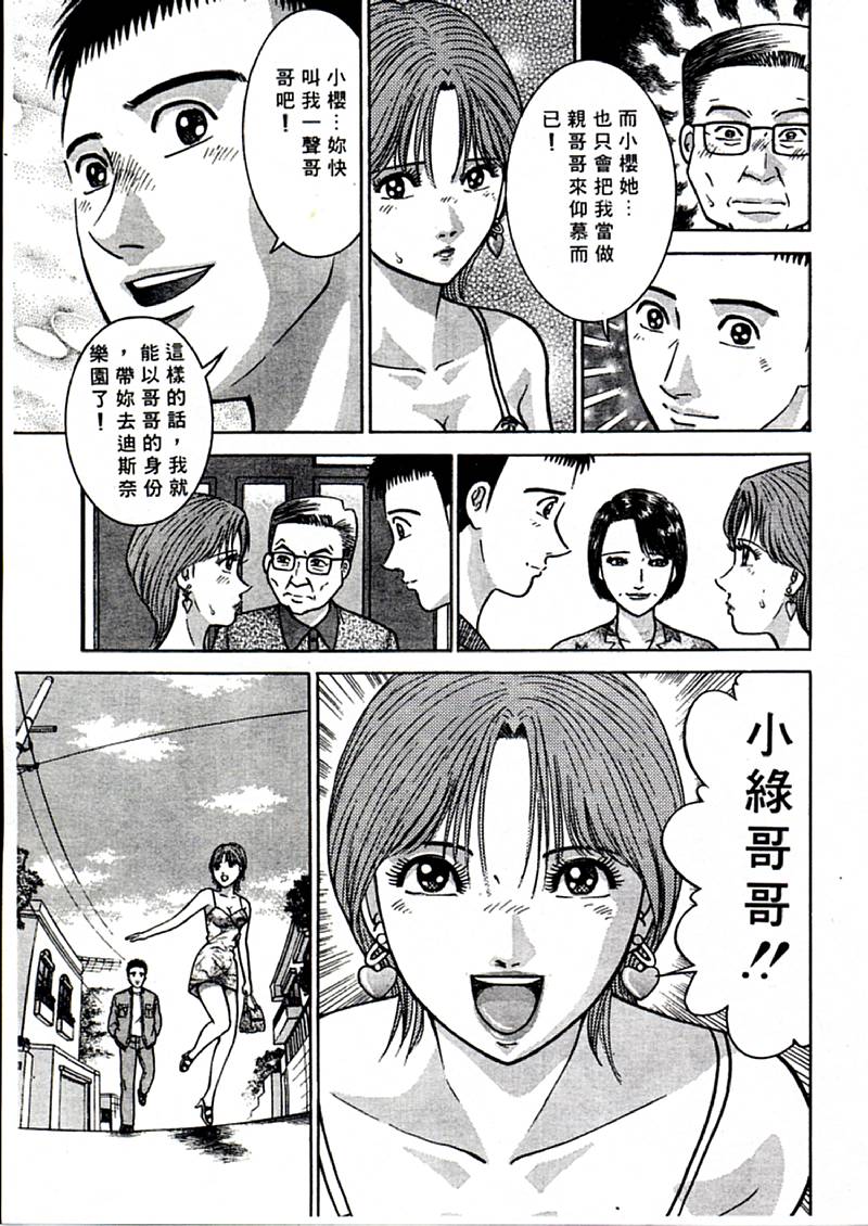 sword16_163