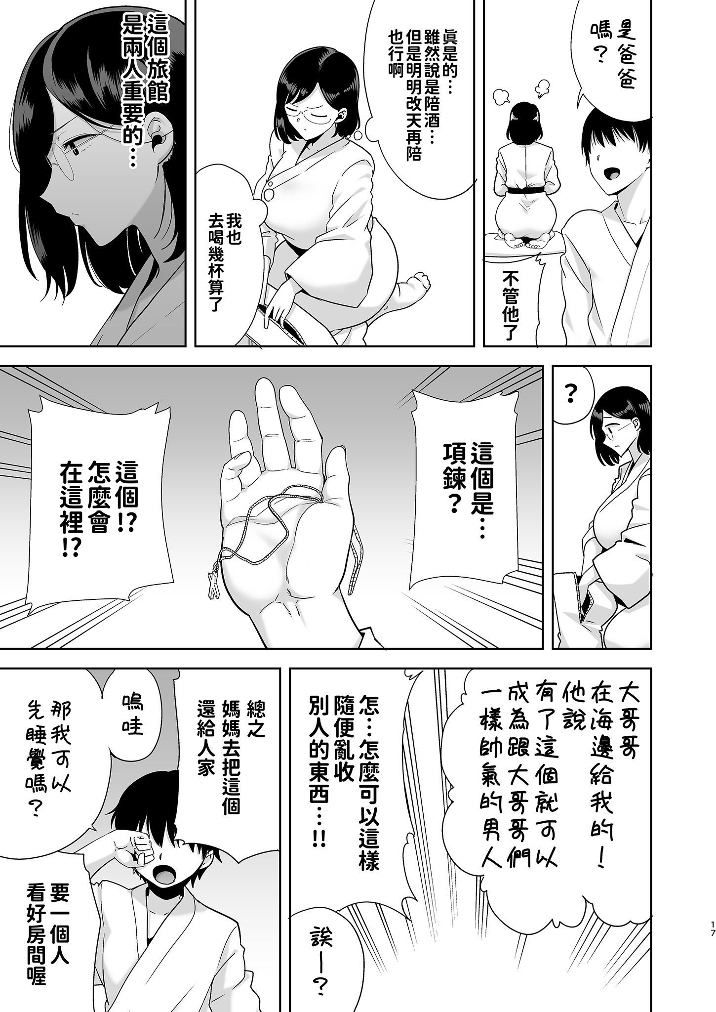 017
