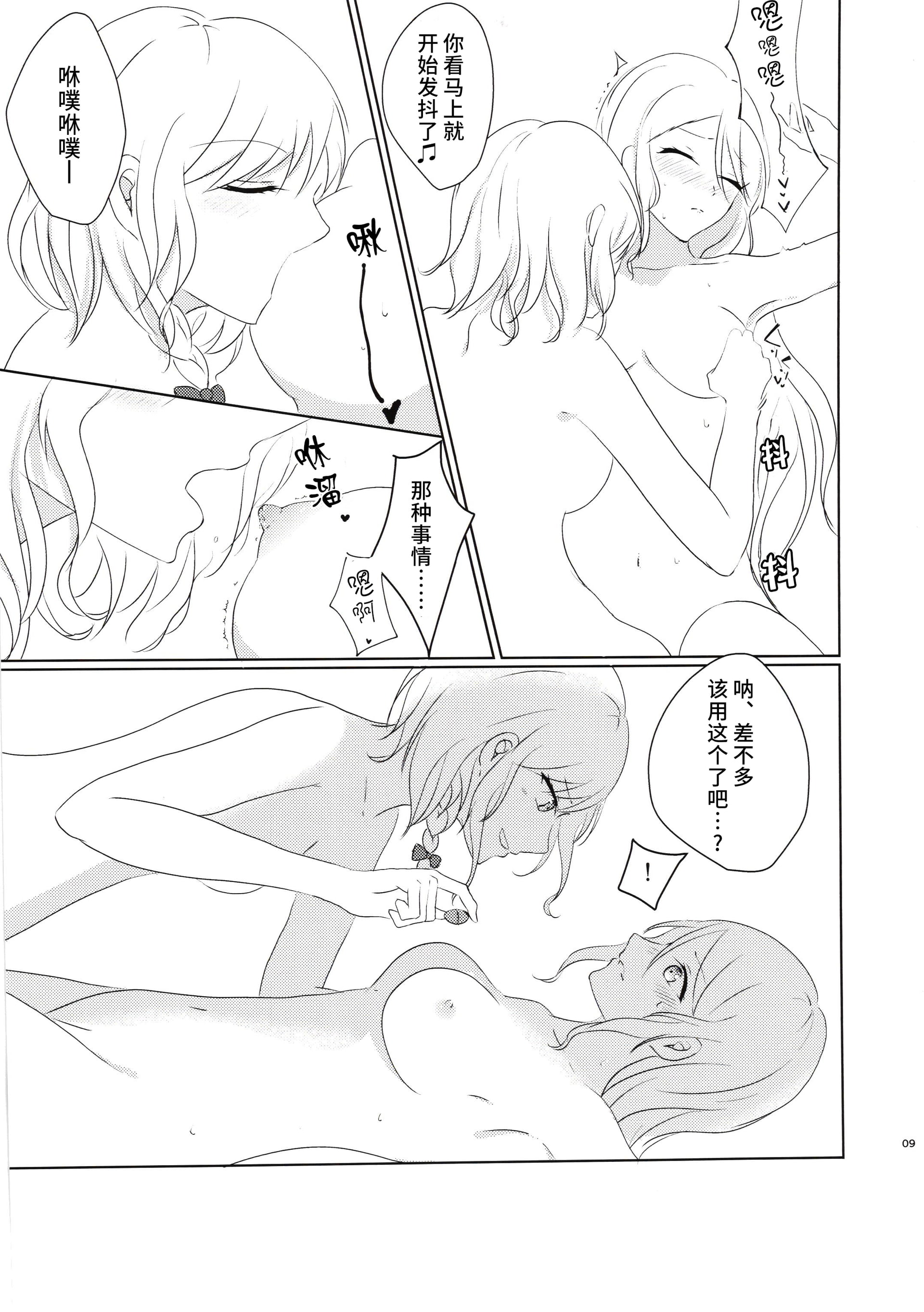 08