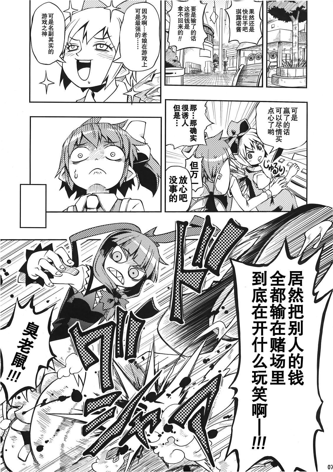 06