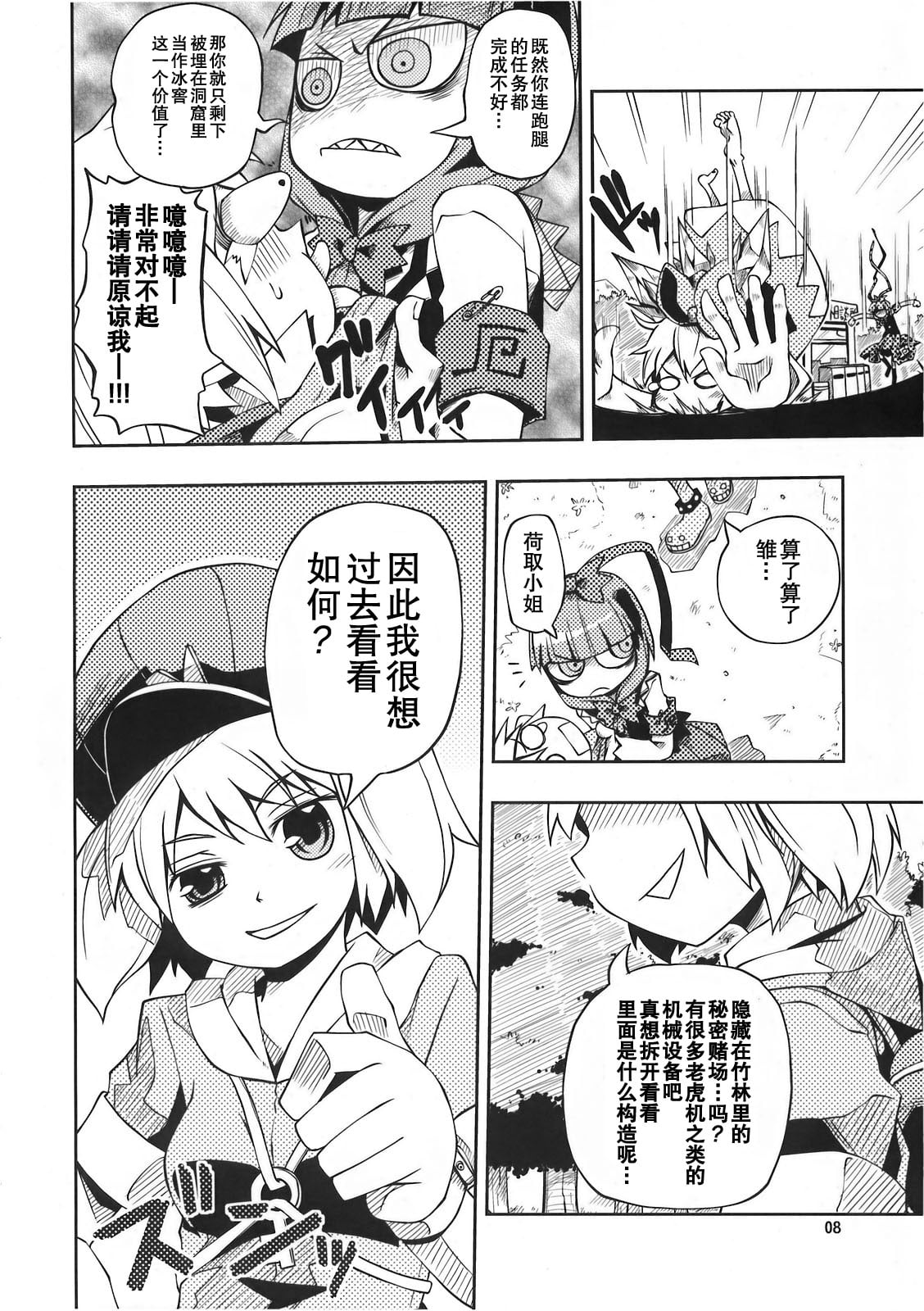 07