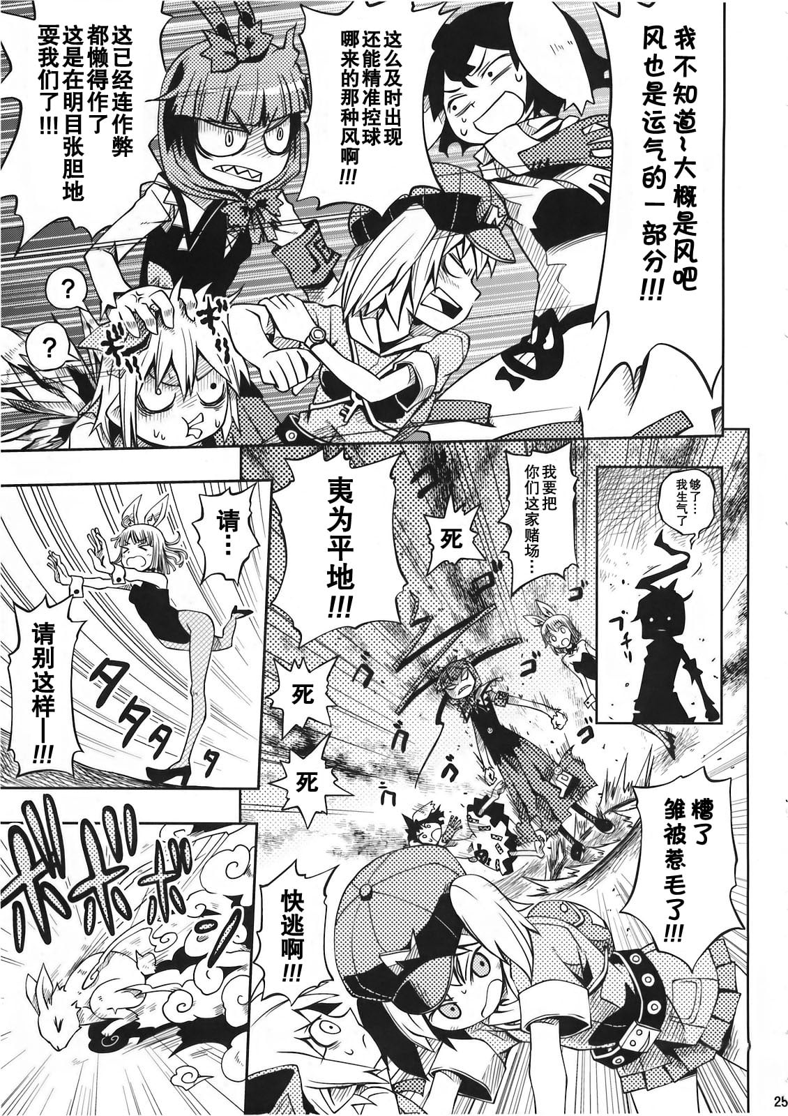 24