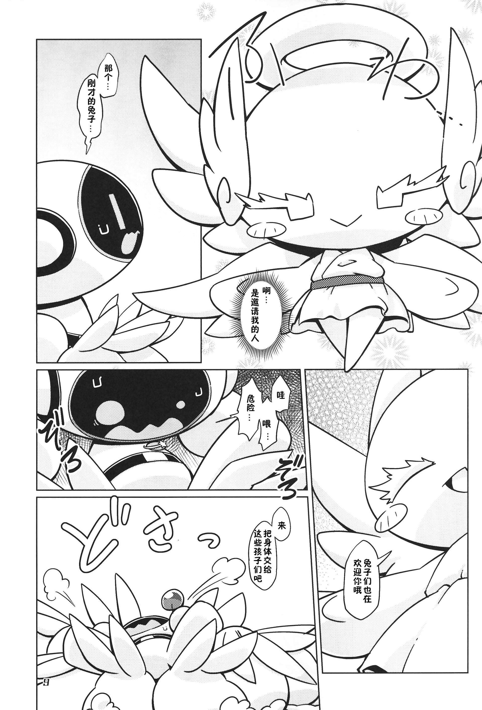 008