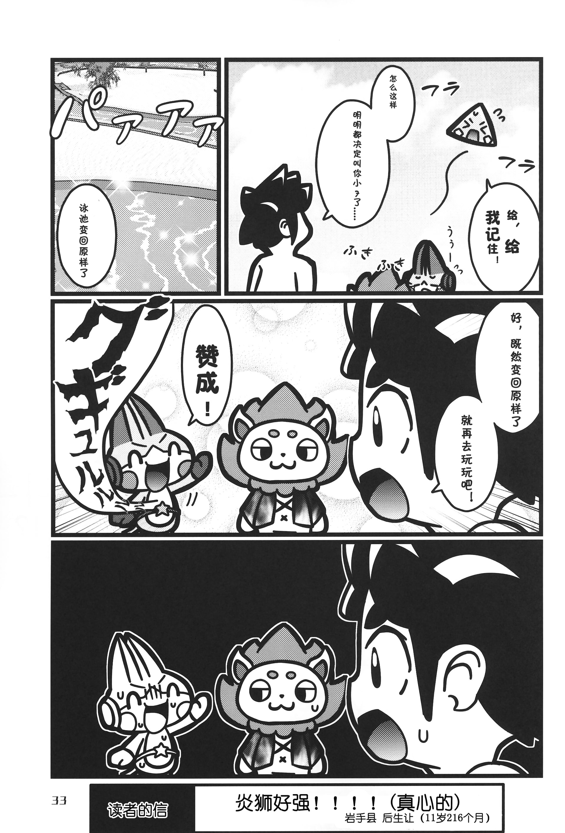 032