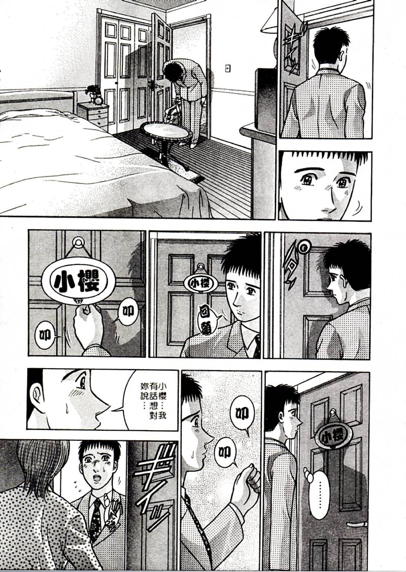 sword18_103