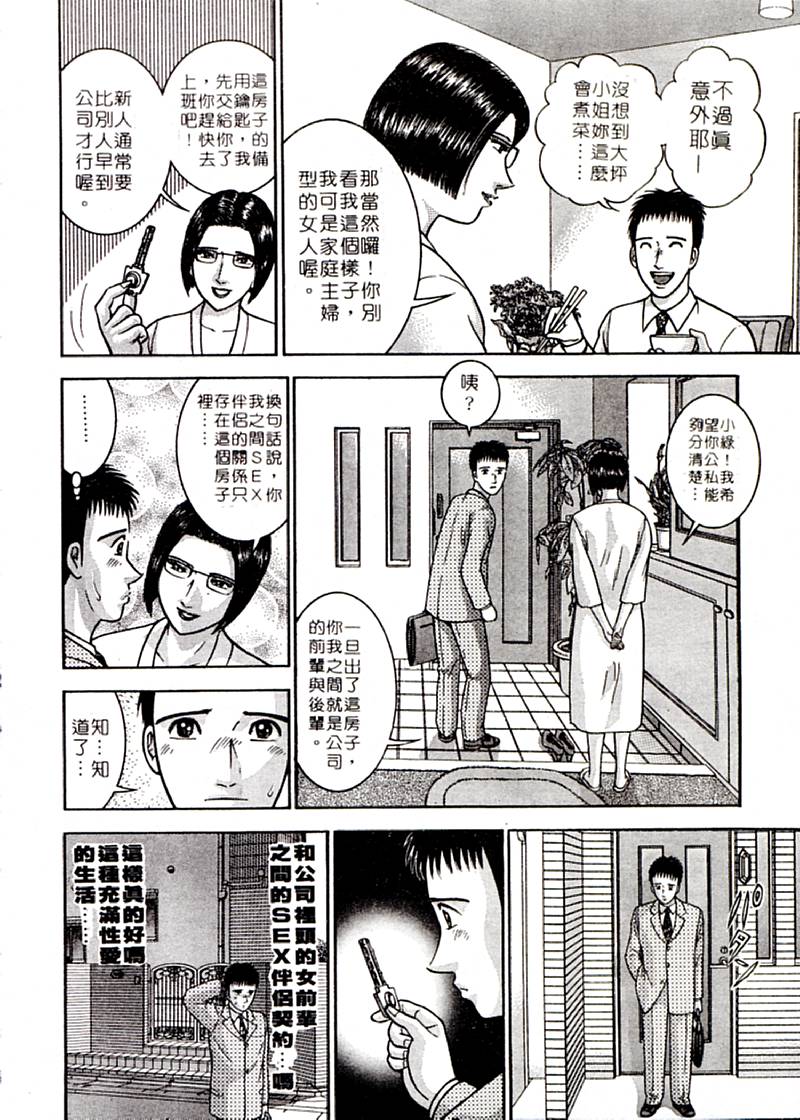 sword18_110