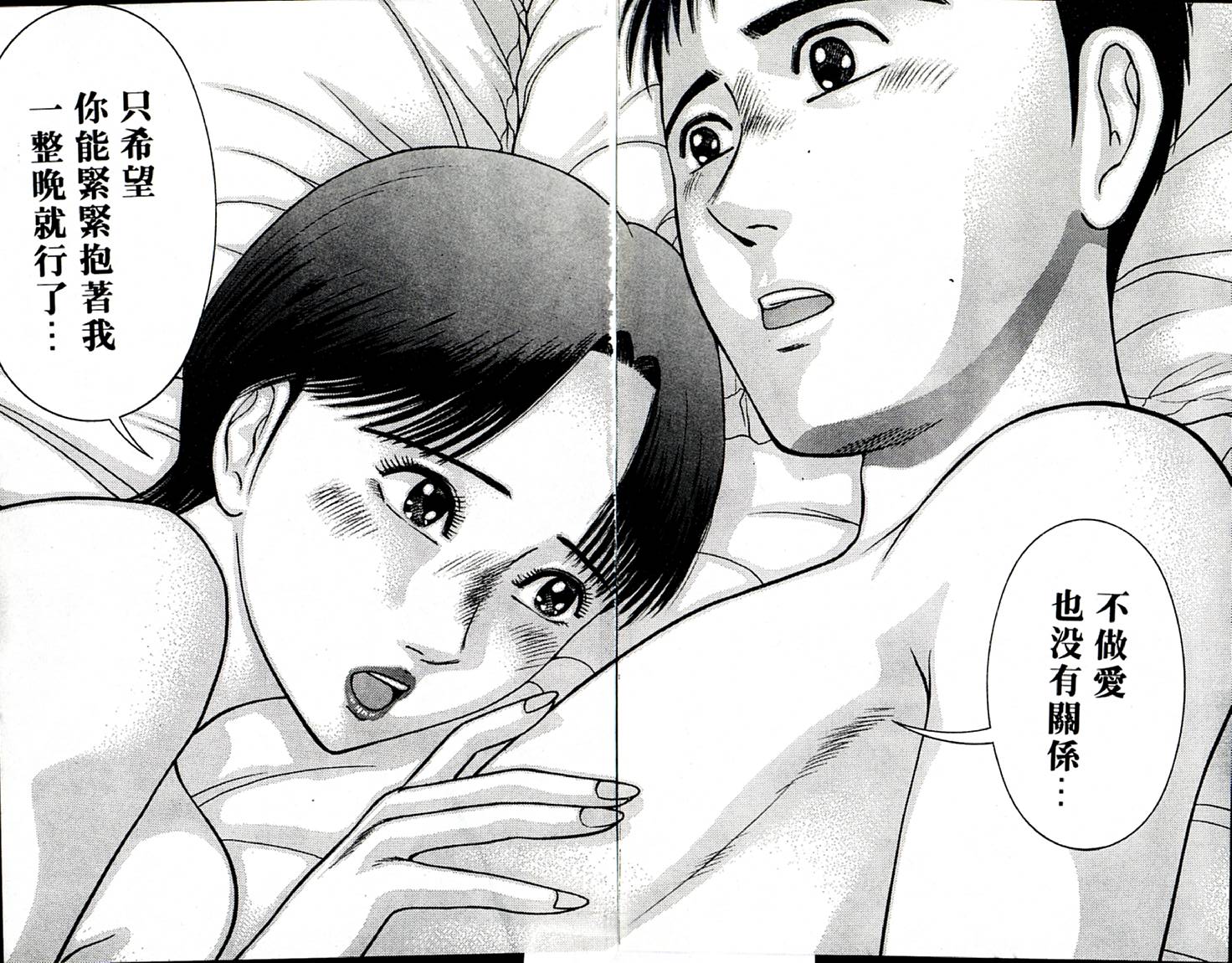 sword18_142_143