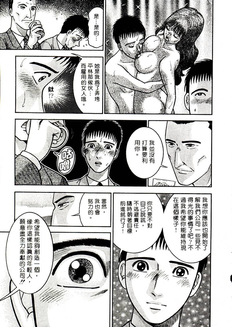 sword18_163