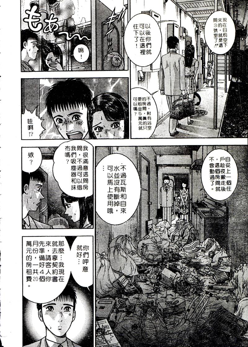 sword18_200