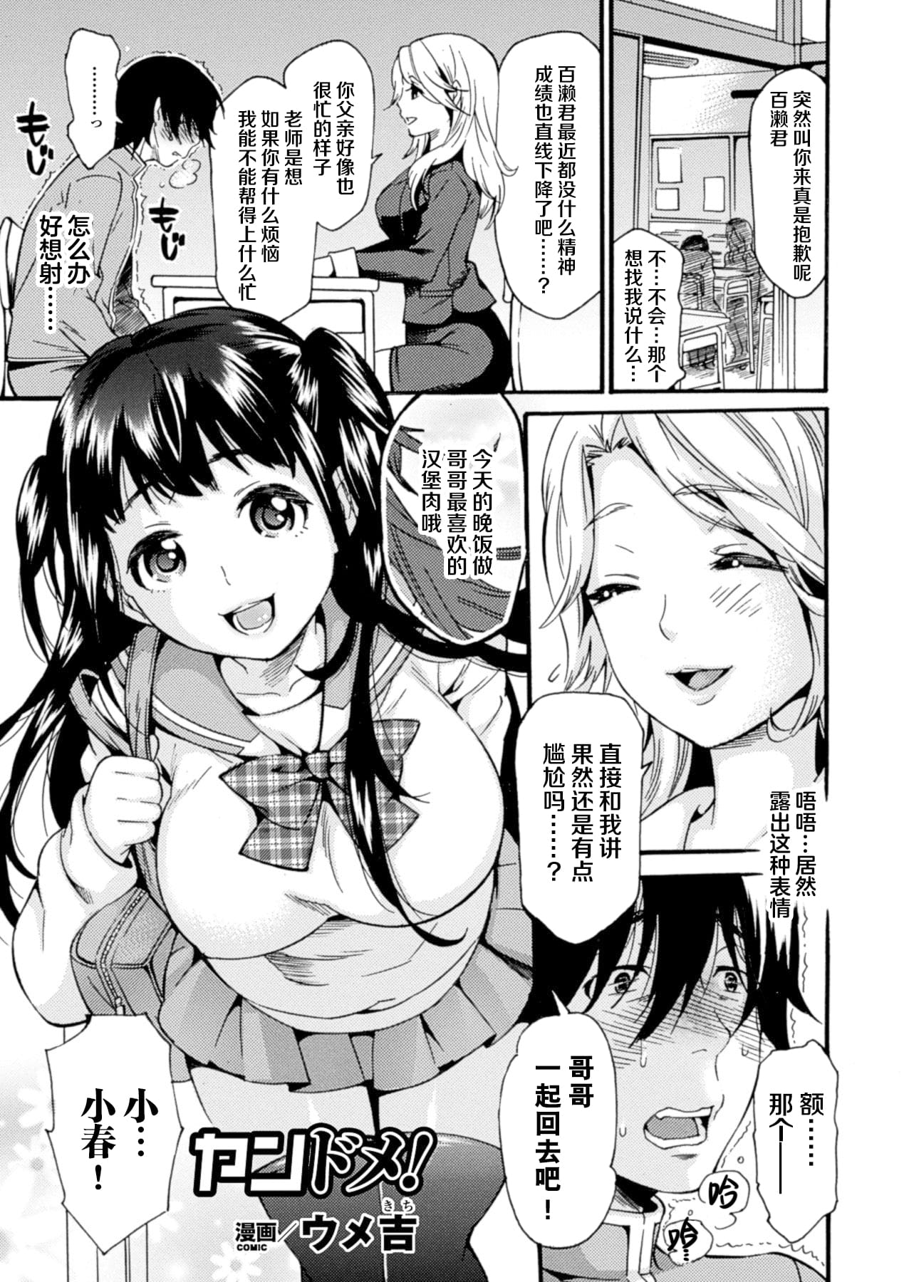 01