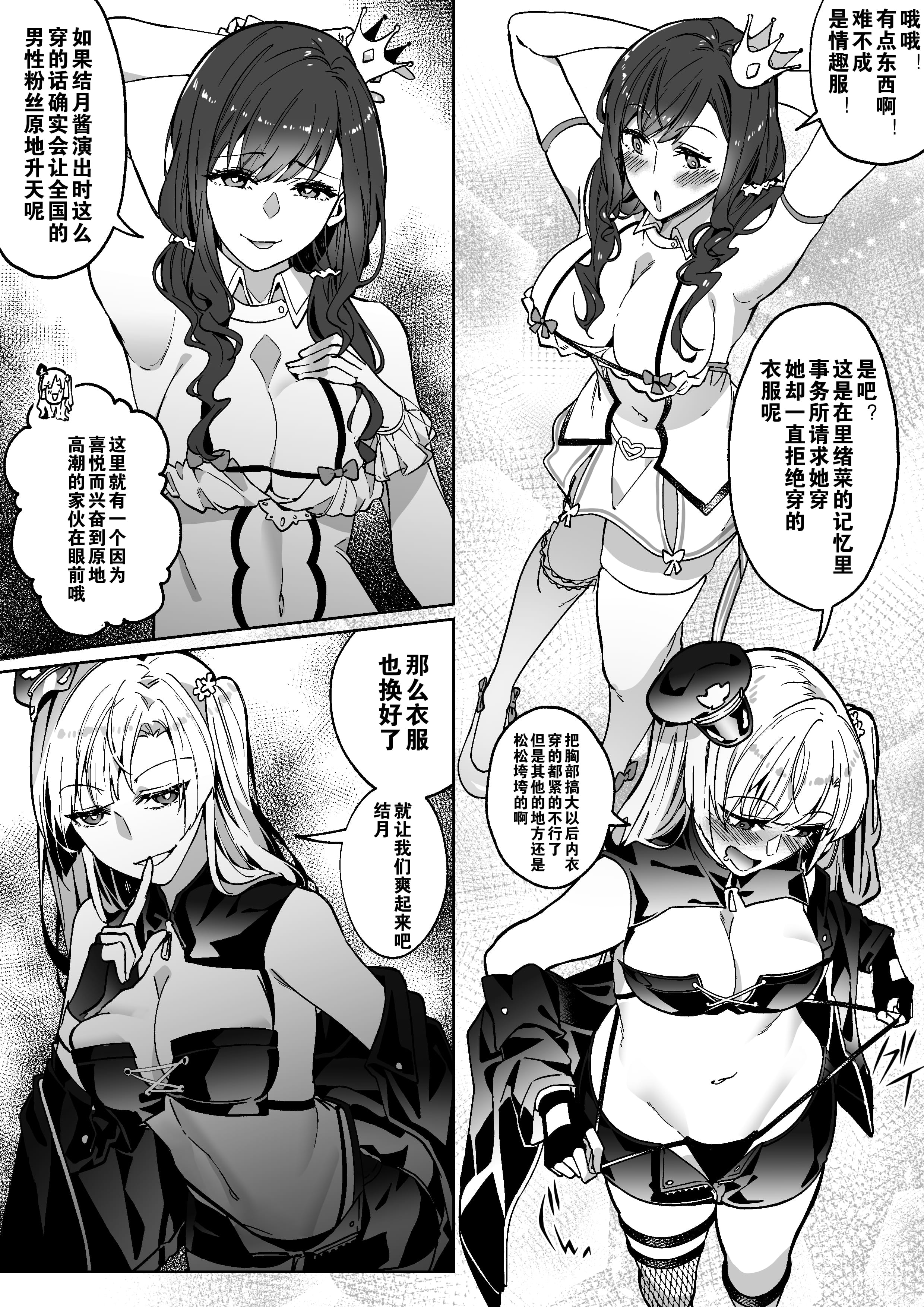 35