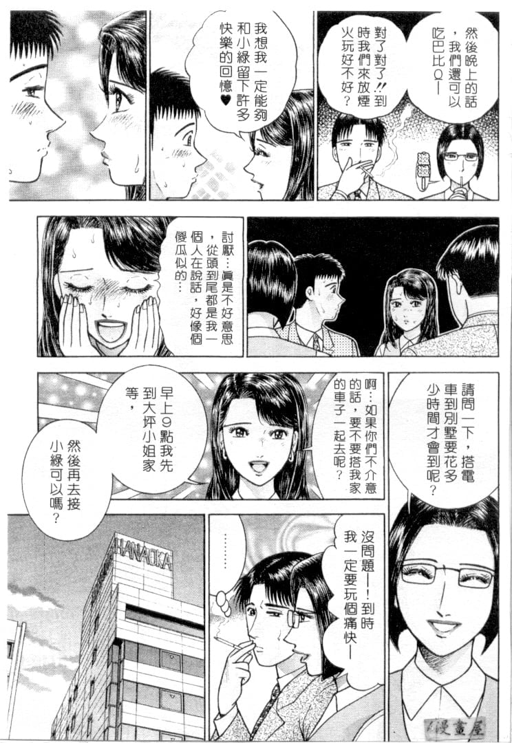 130