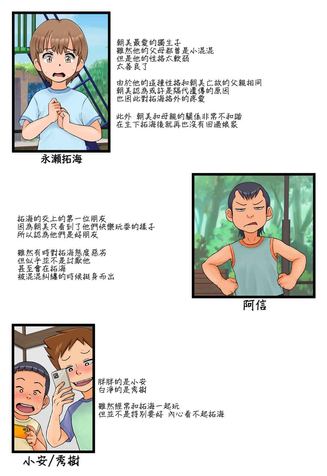 03