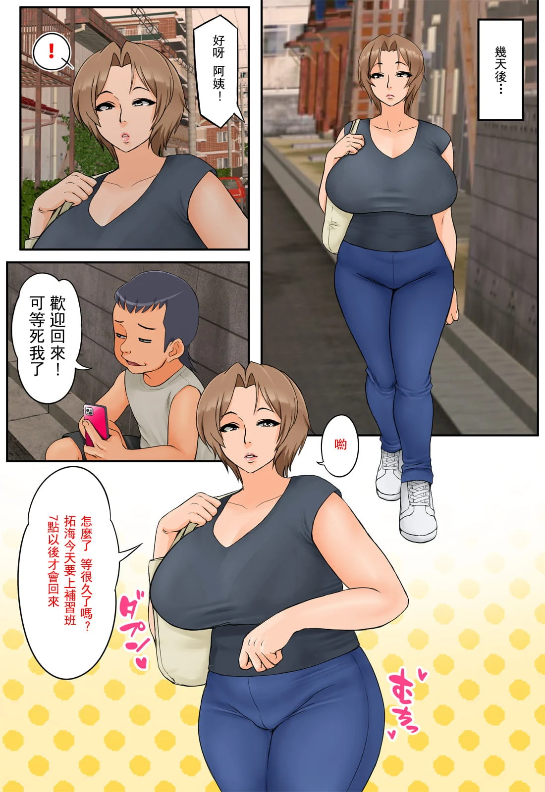 06