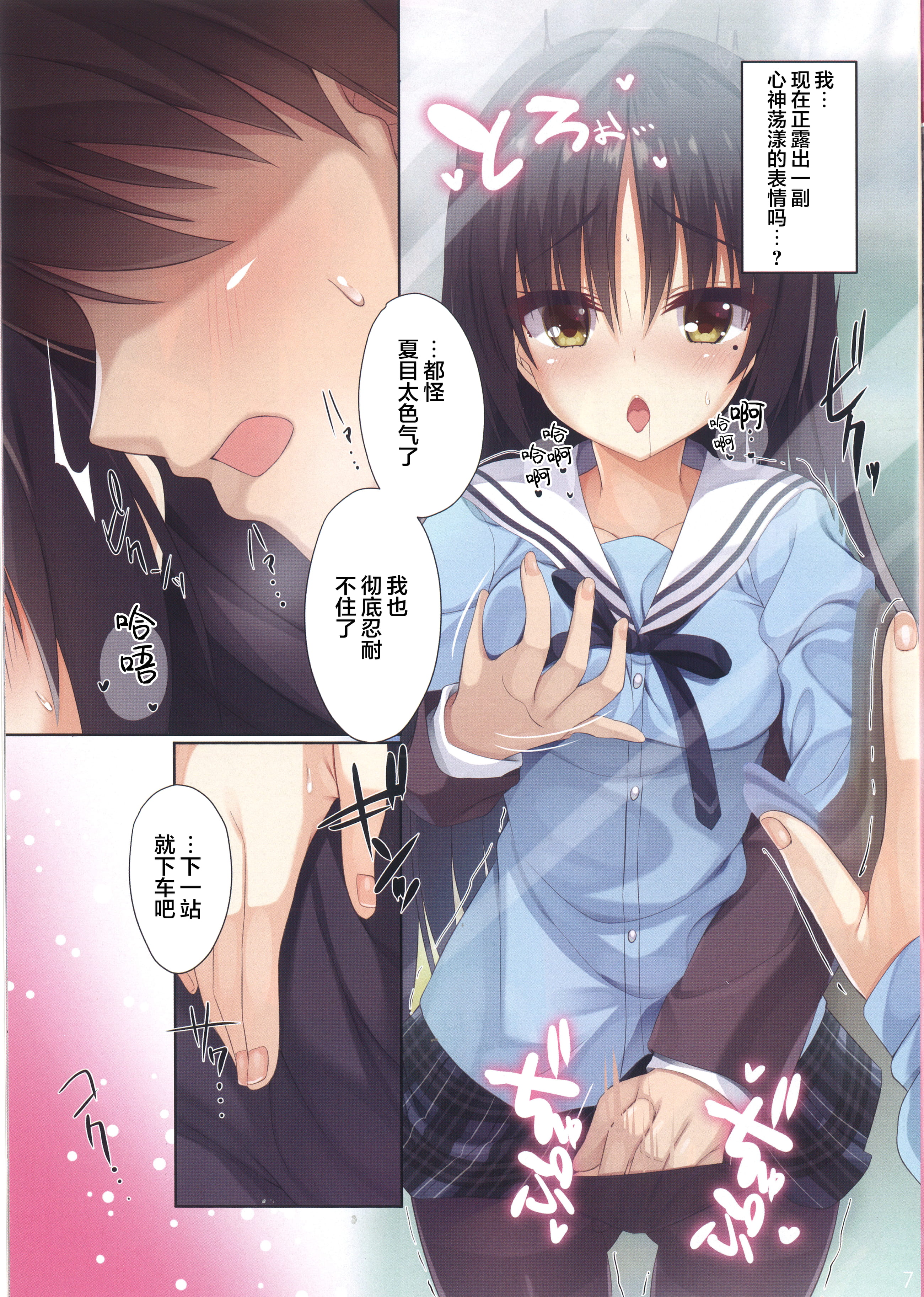 07