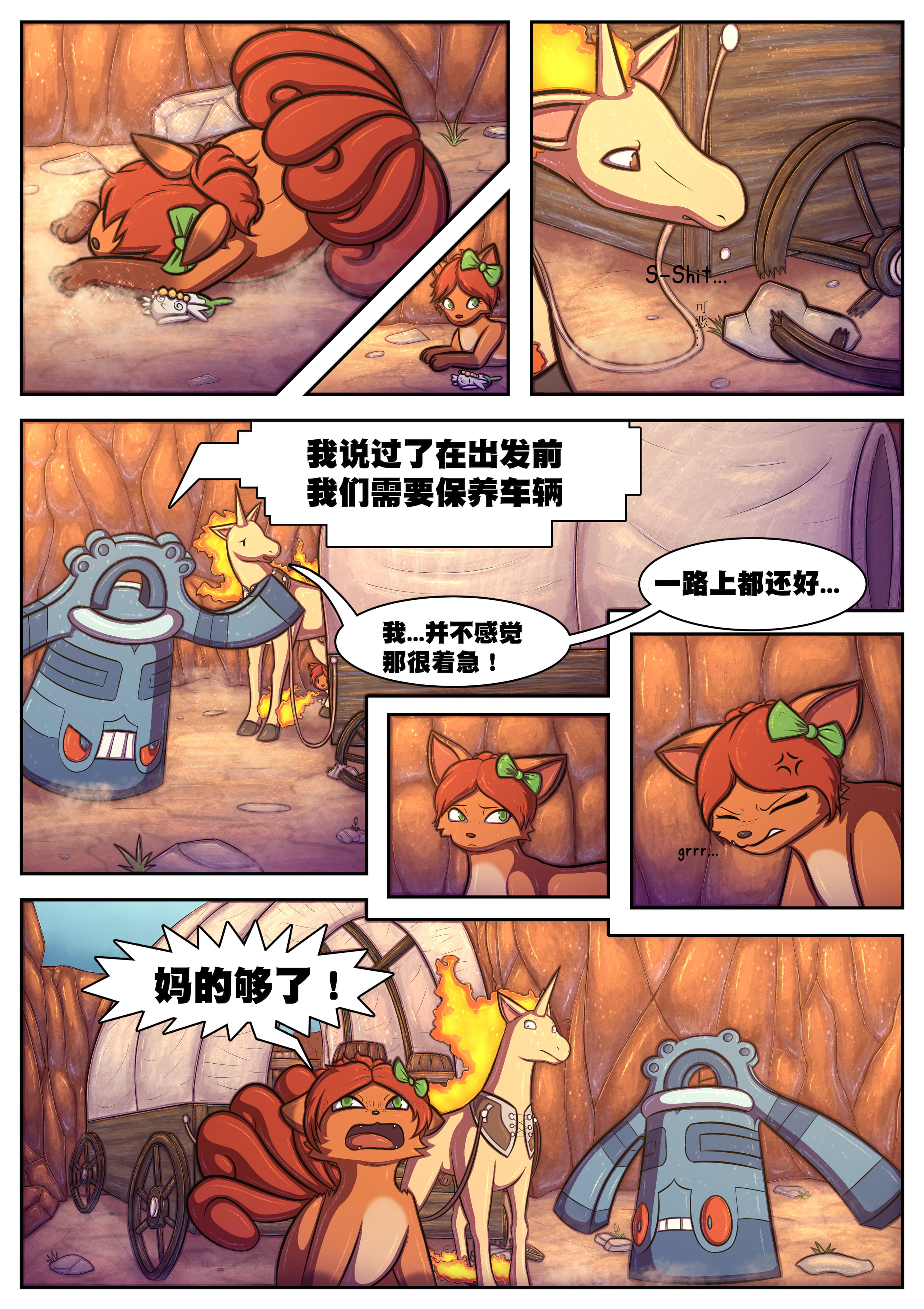 03