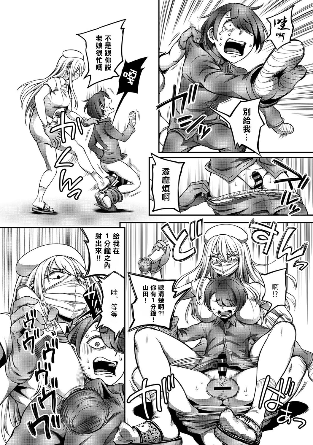 54