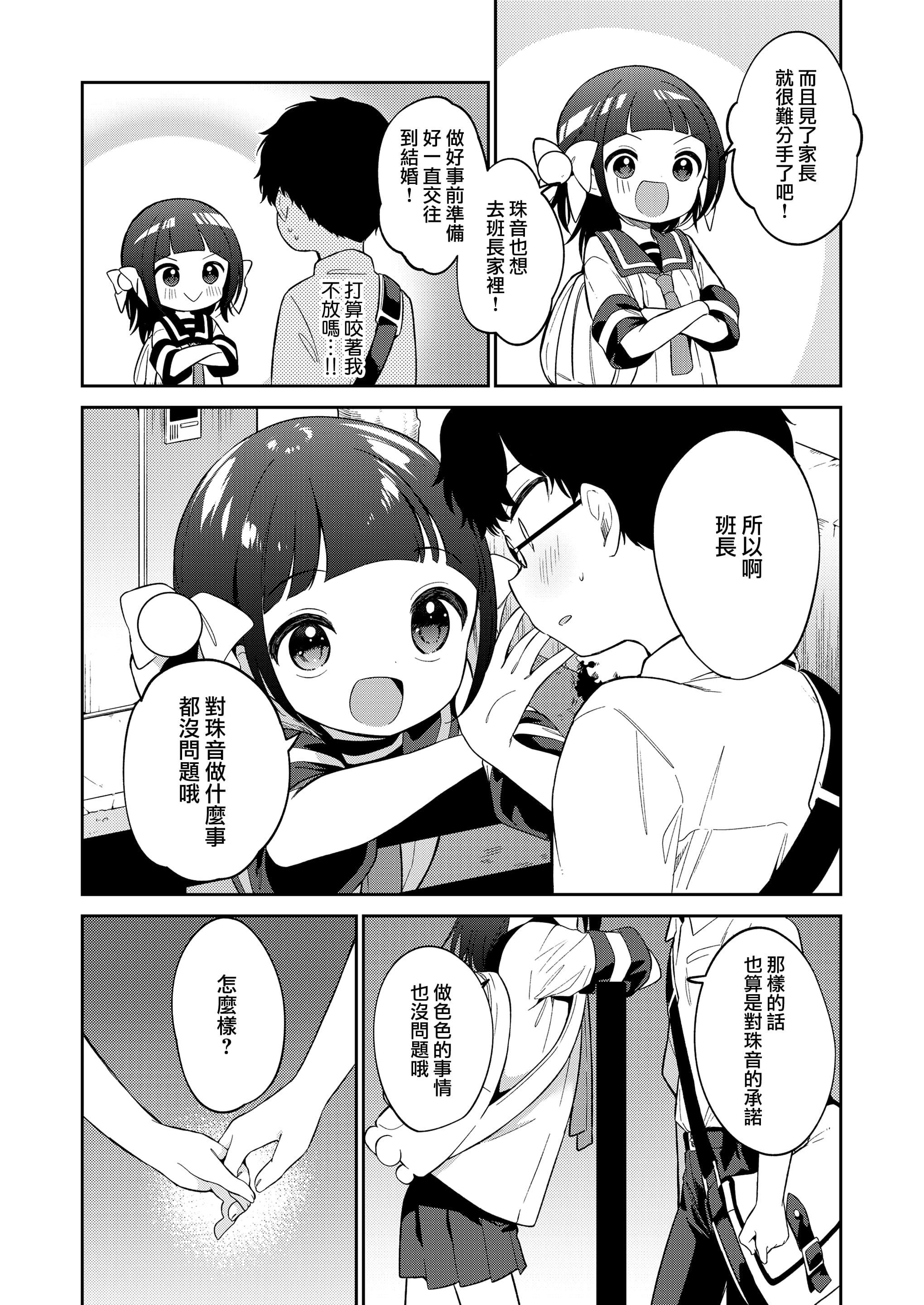 03