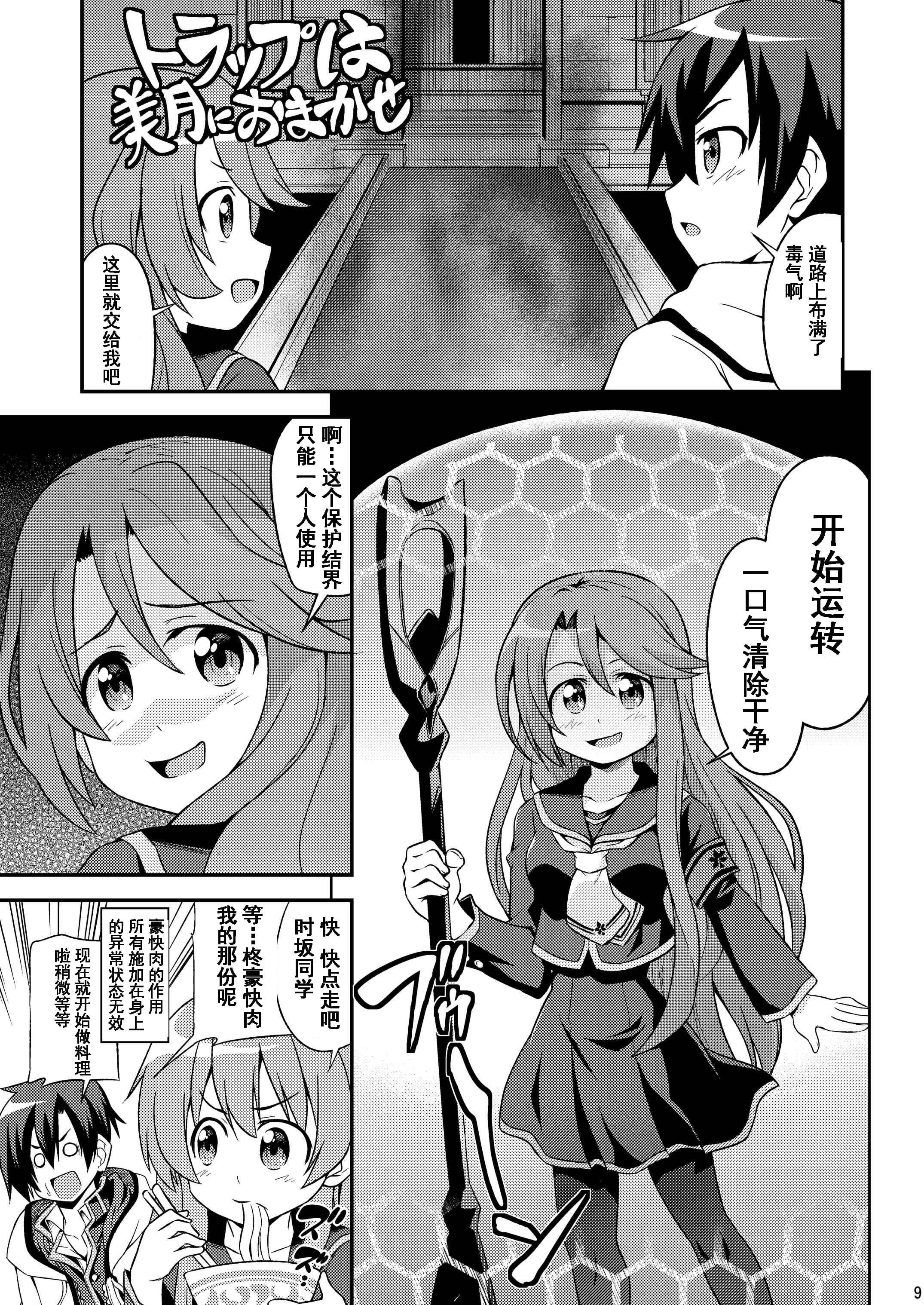09