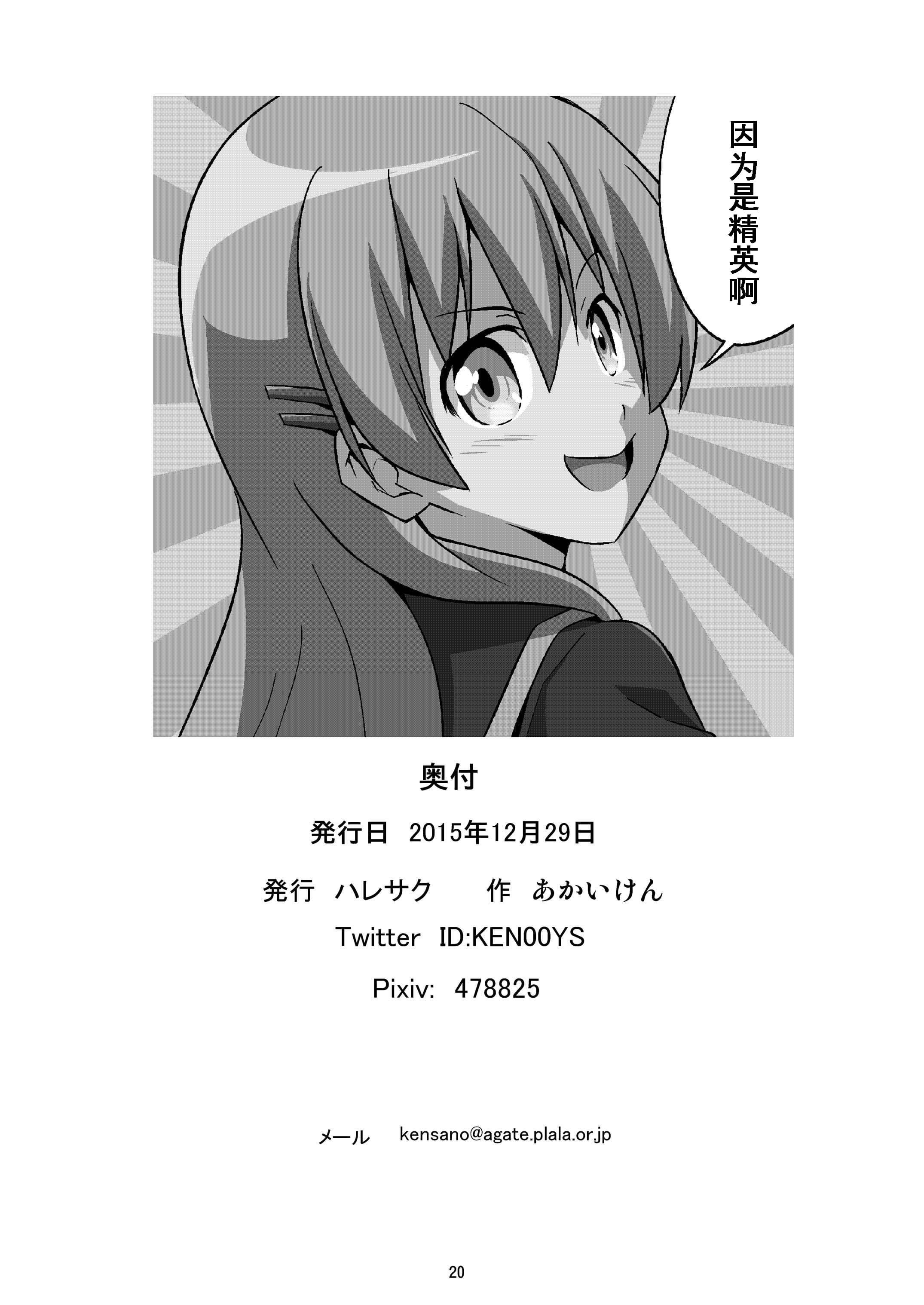 19