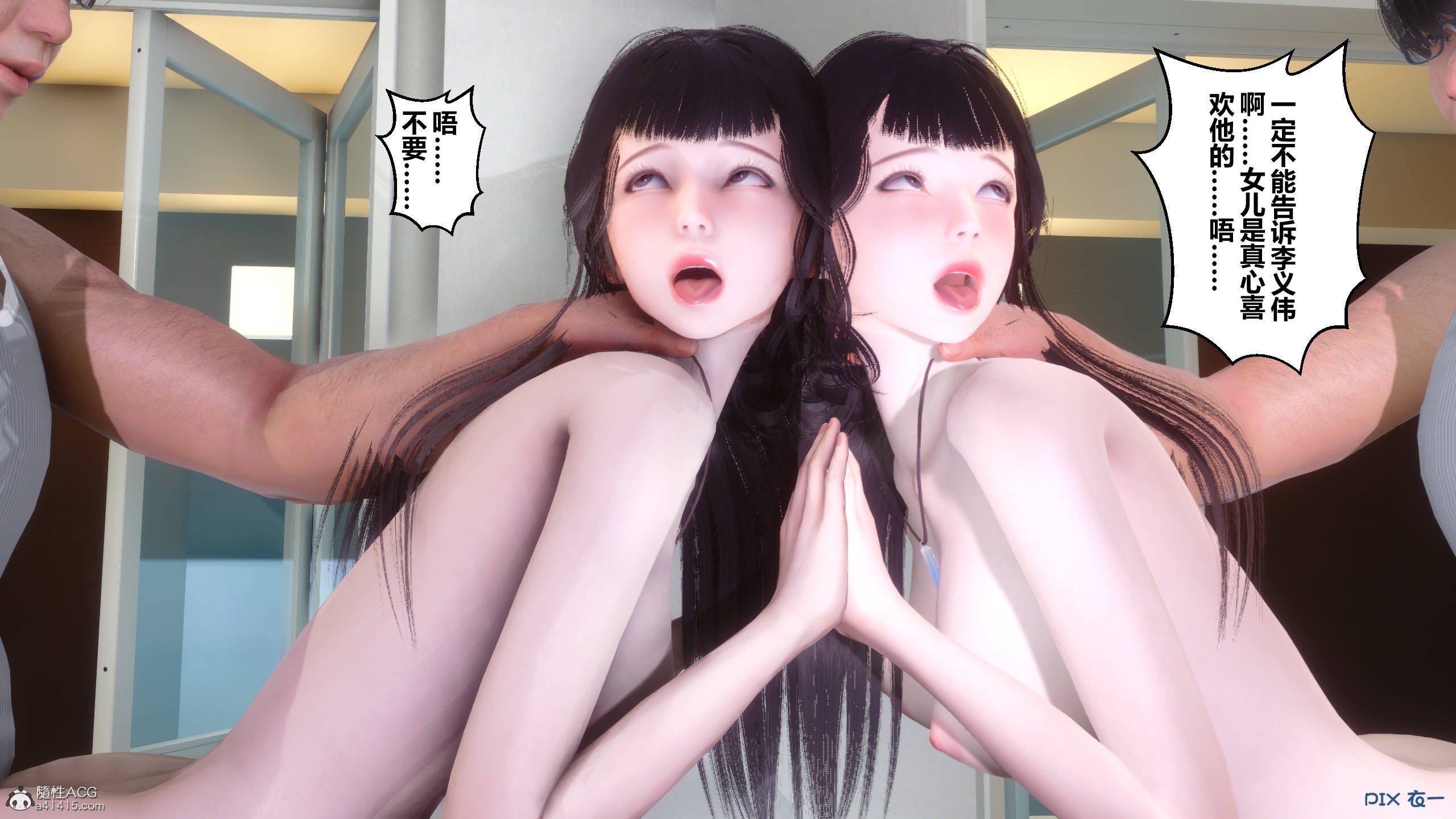 358