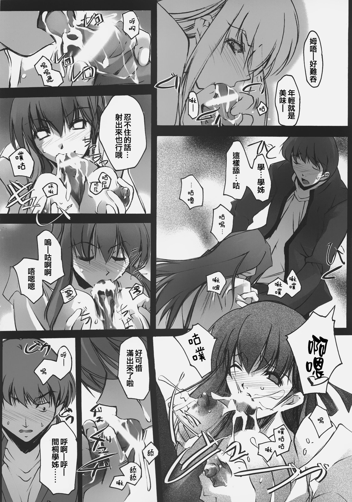 09