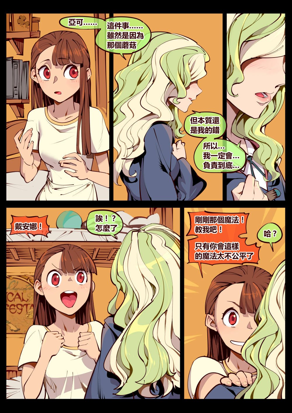 21
