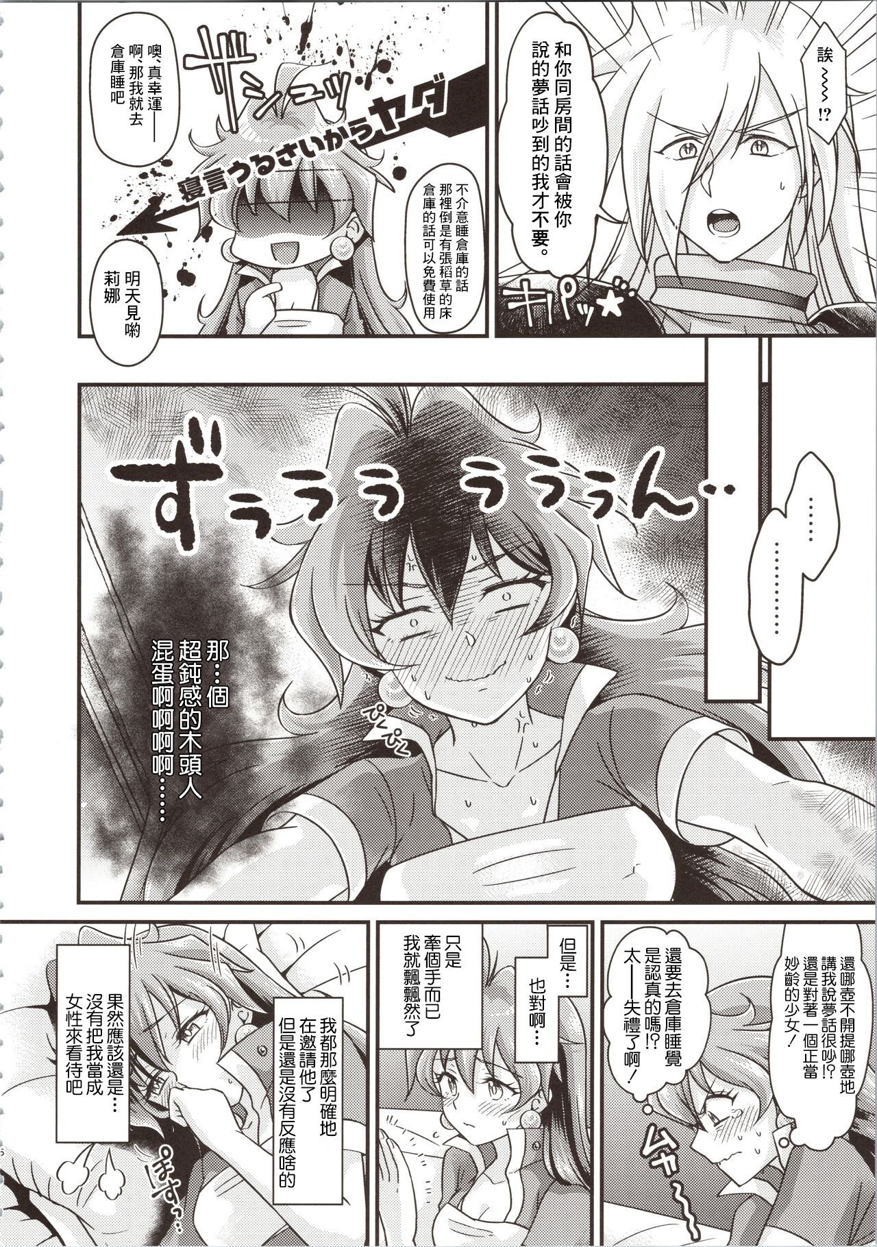 06