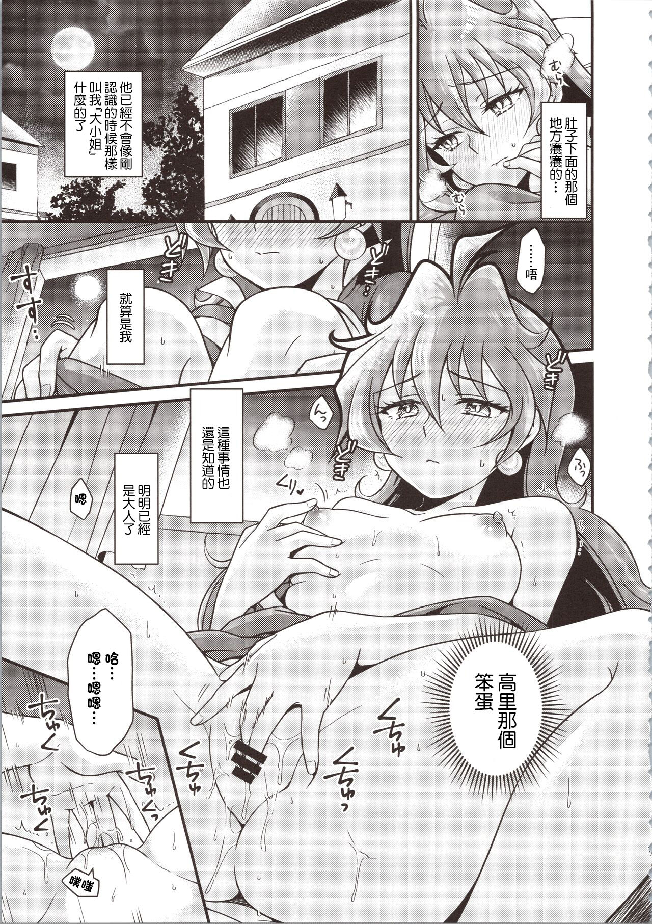 07