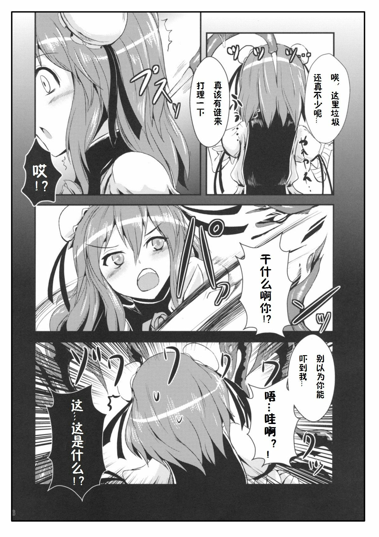 06