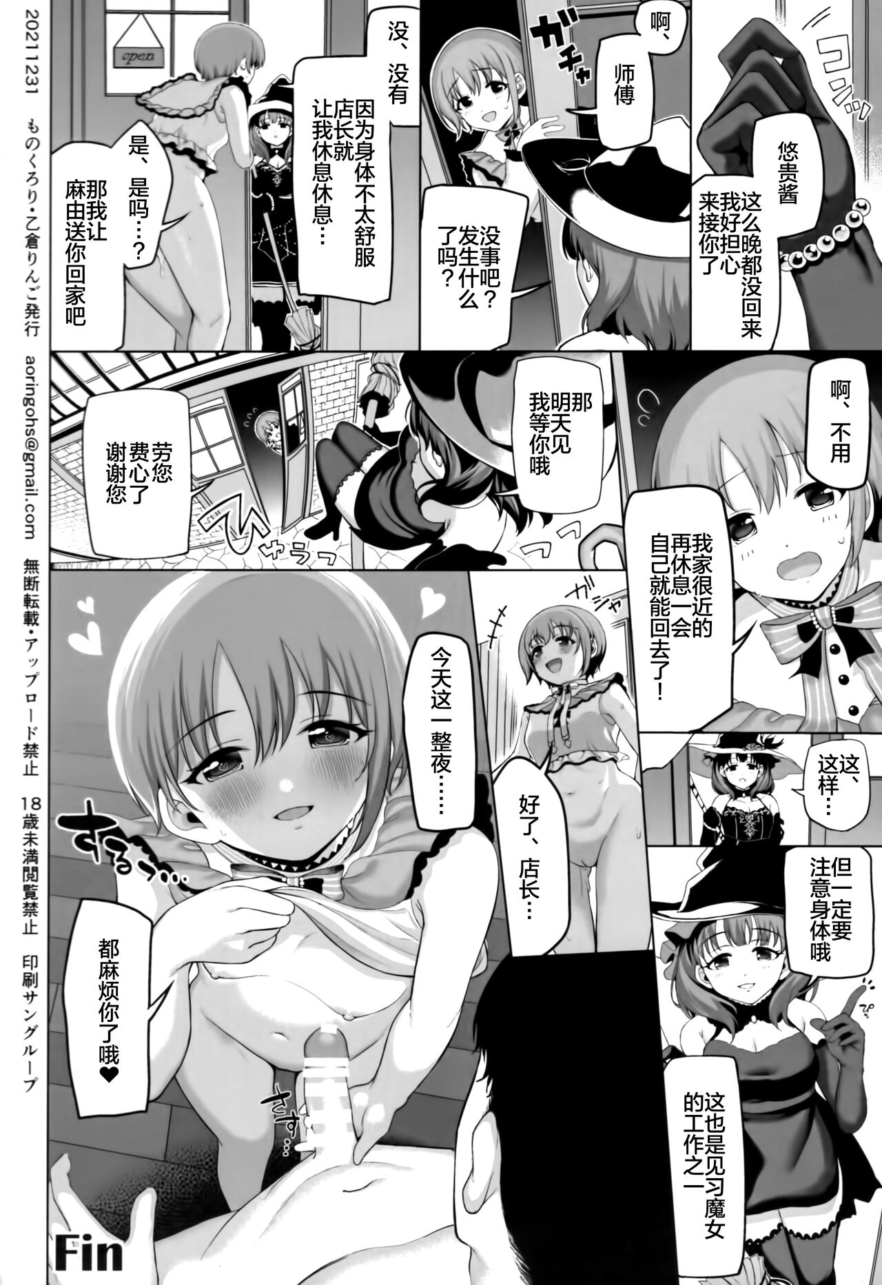 21