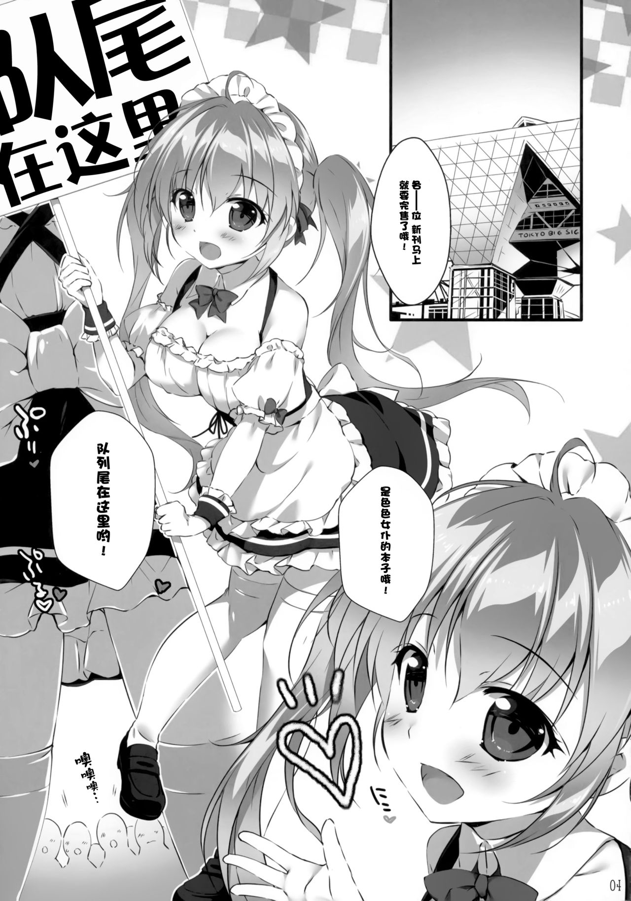 03