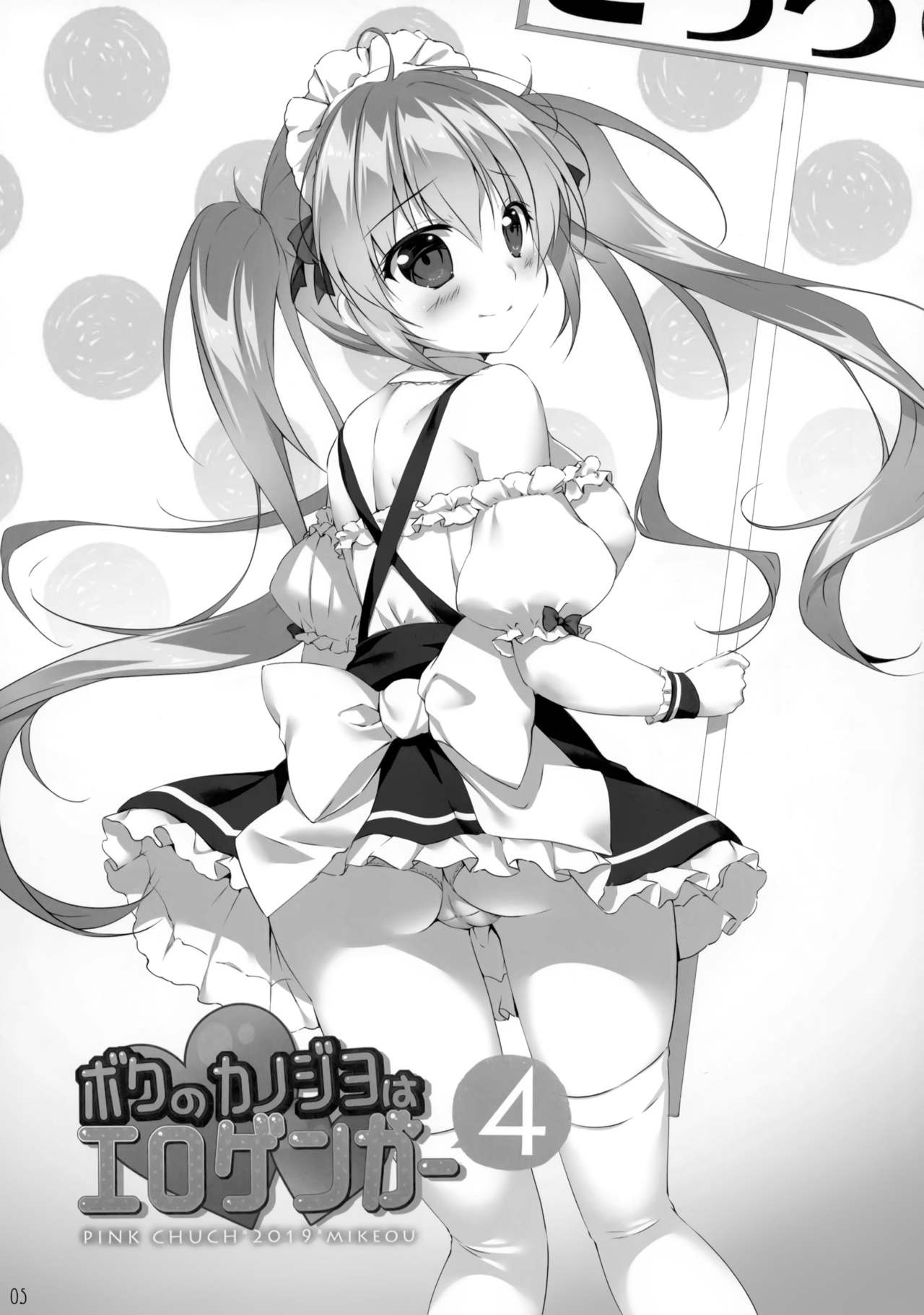 04