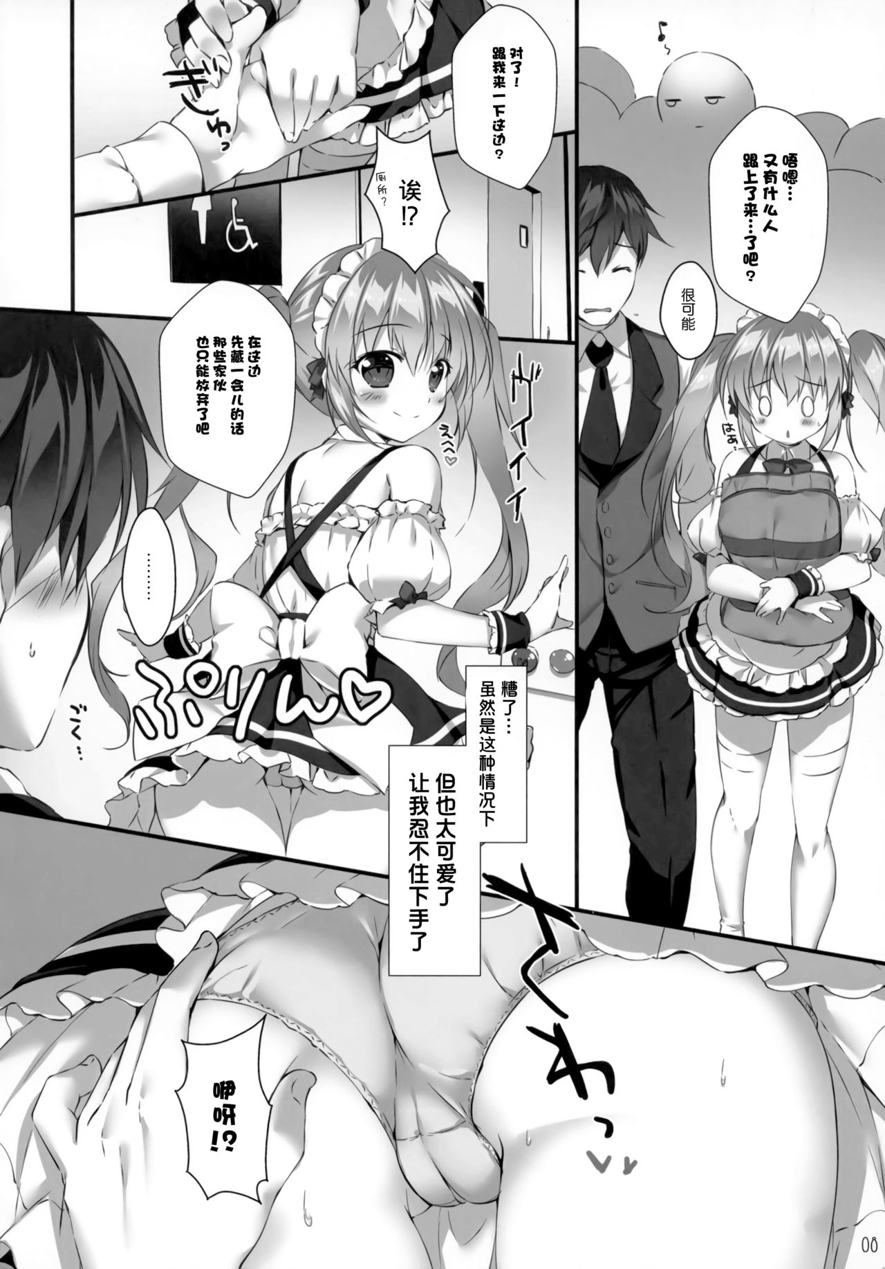 07