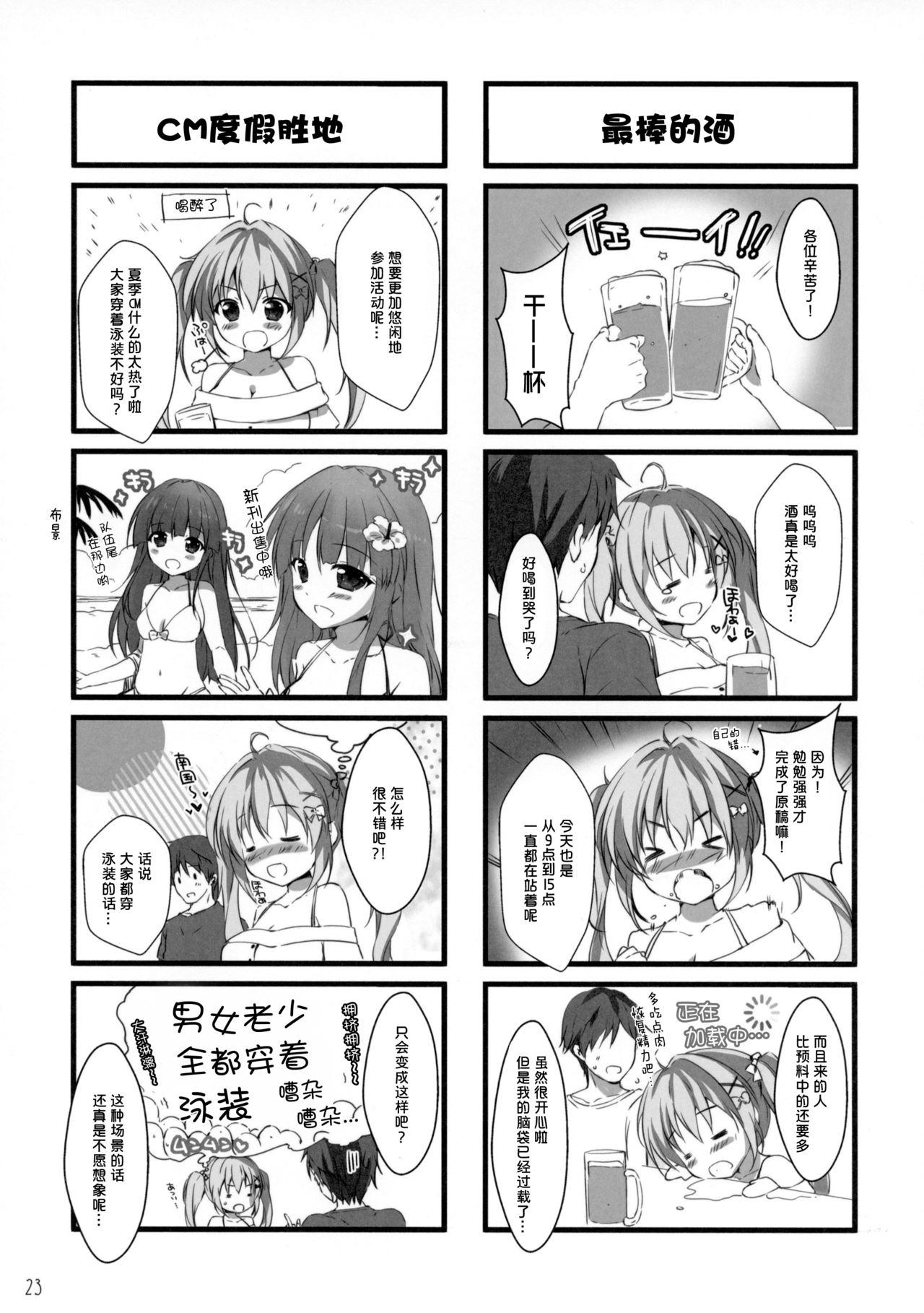 22