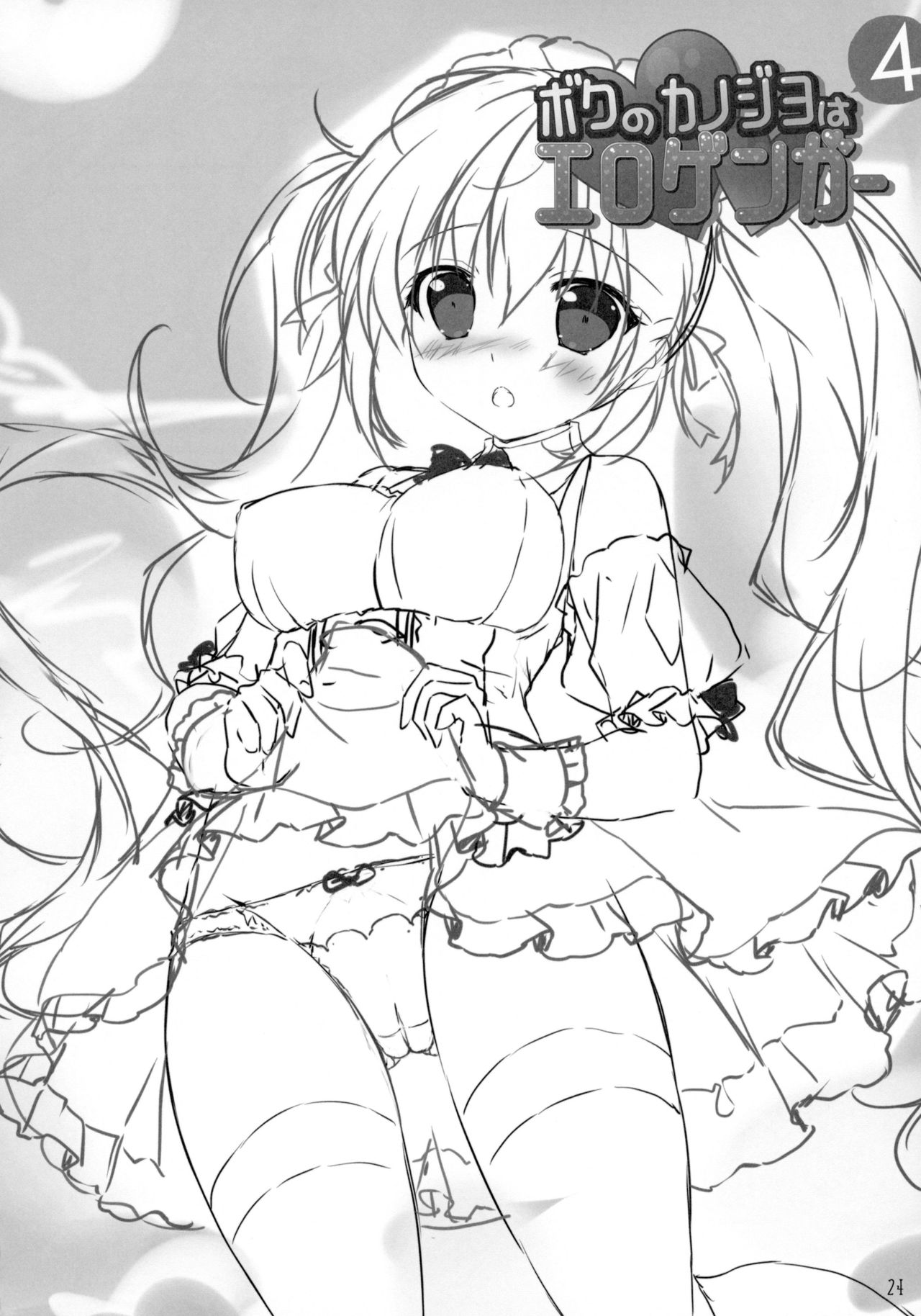 23