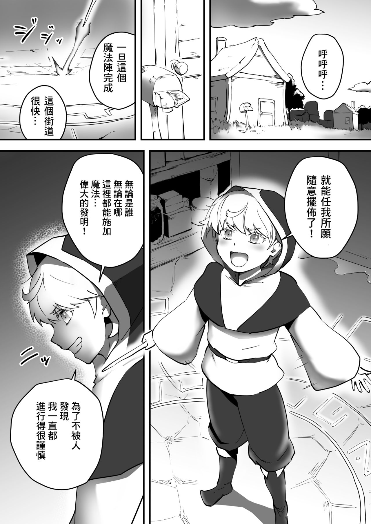 03