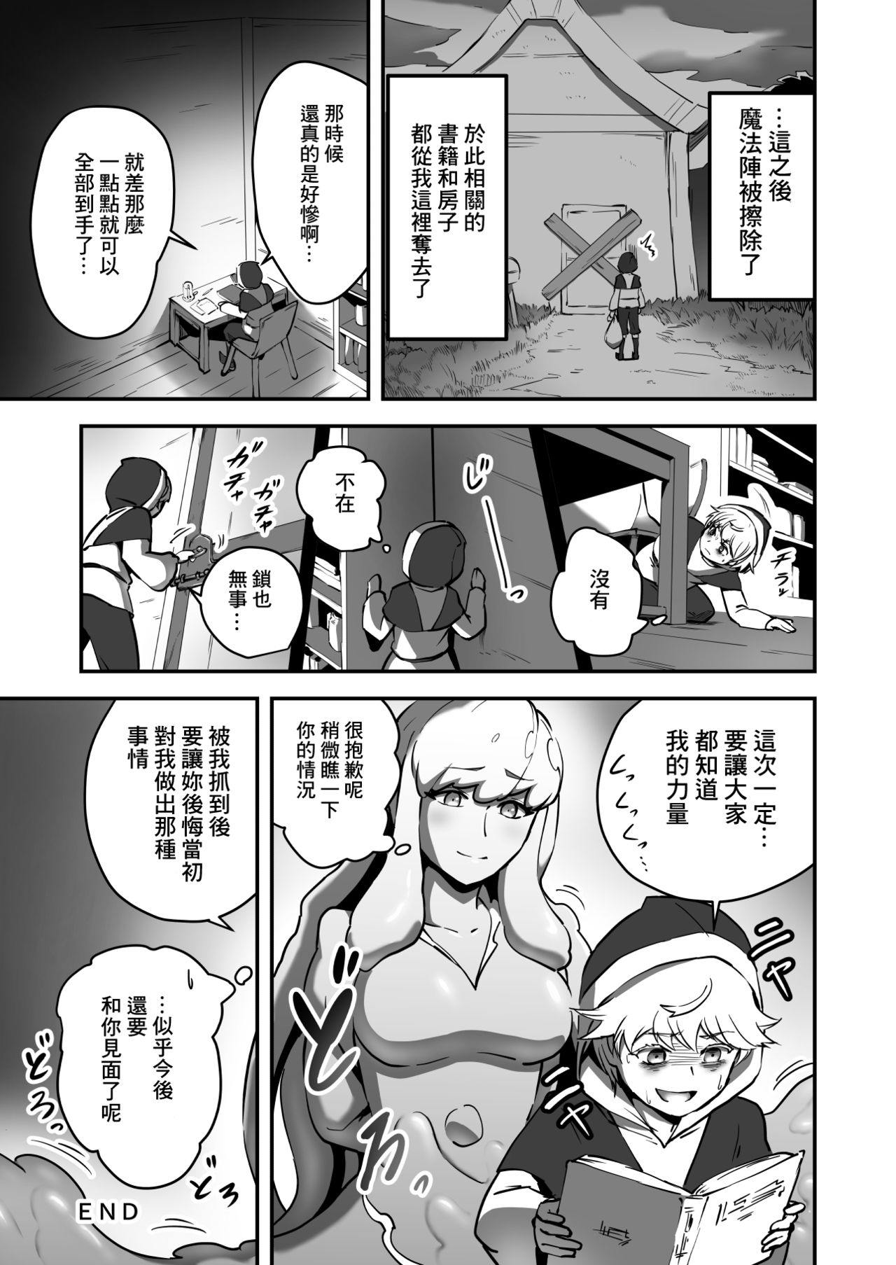 21